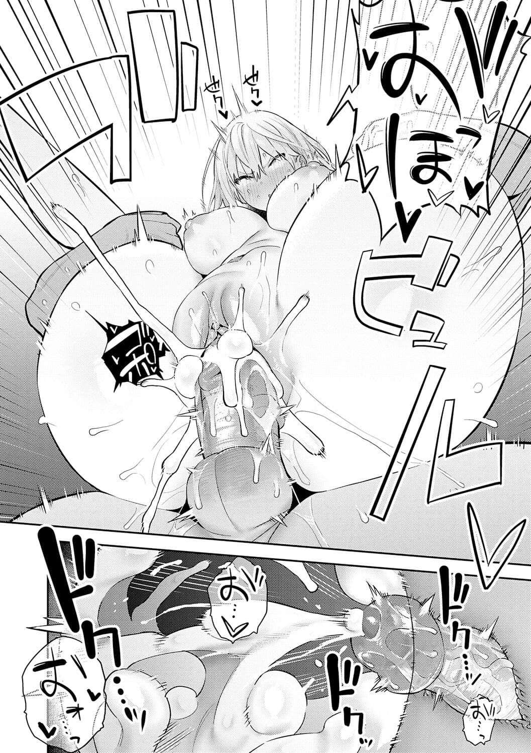 [Enokido] Seiyoku Tsuyo Tsuyo + Extra [Decensored] [Digital] page 78