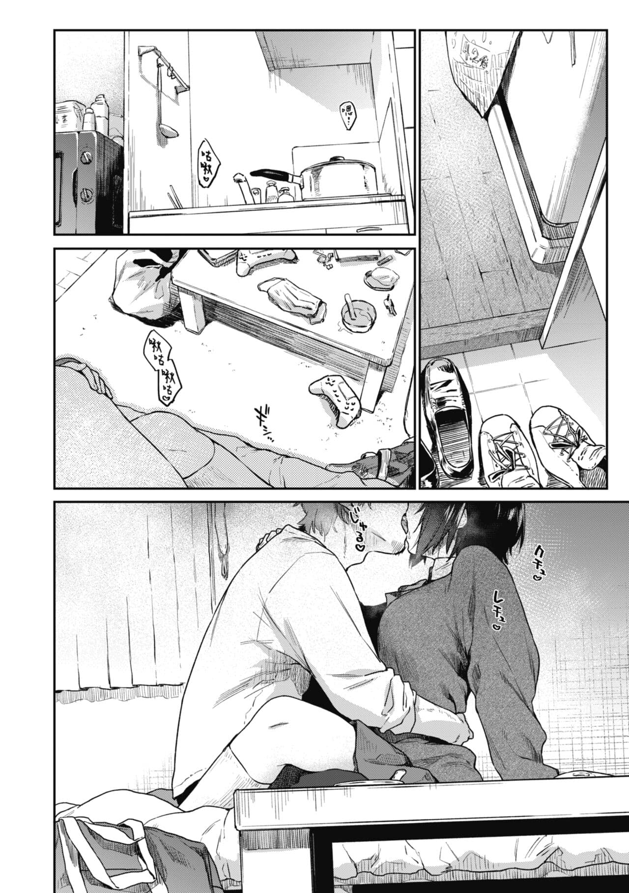 [Esuke] Sakuseikei Kanojo | 榨精系女孩 [Chinese] [蘇聖翔] [Decensored] [Digital] page 168