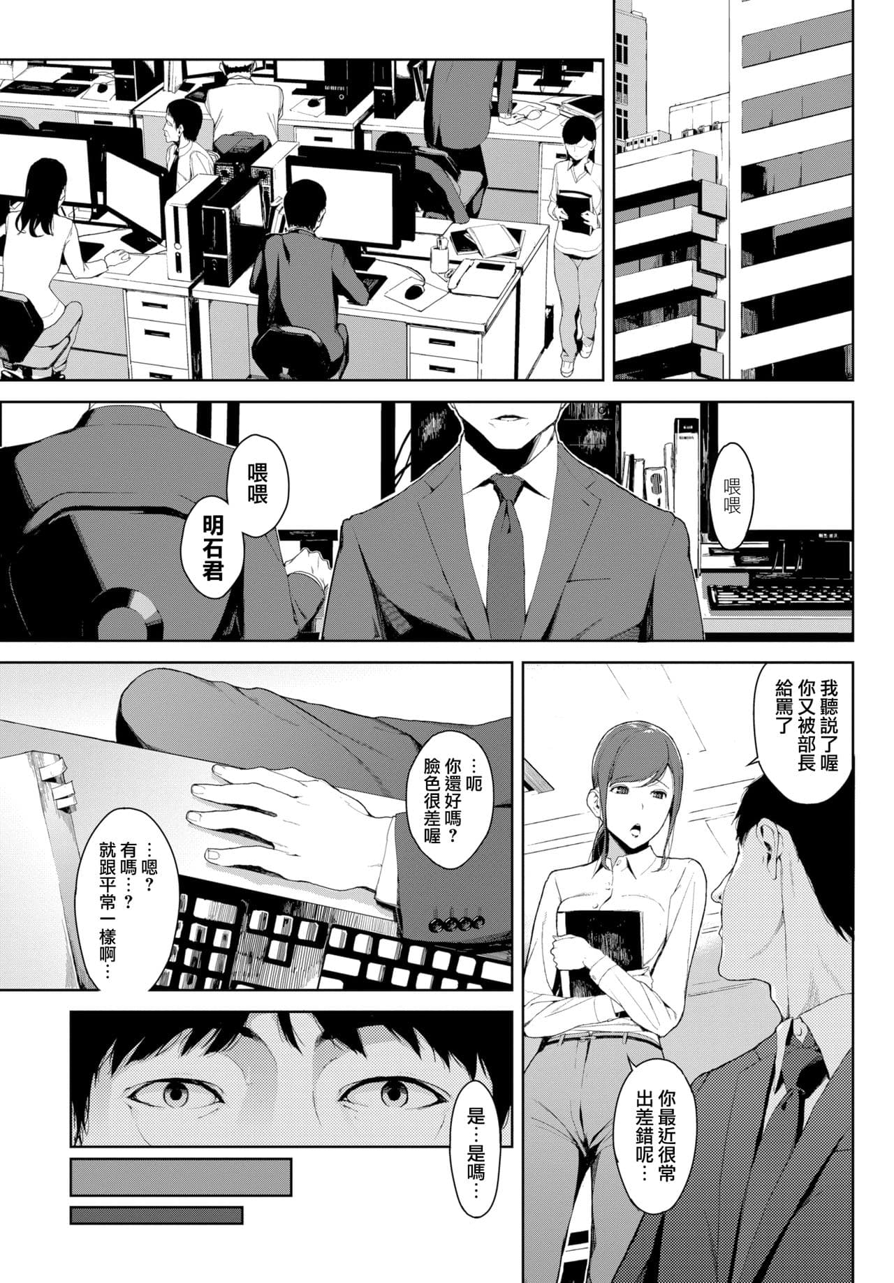 mm page 10