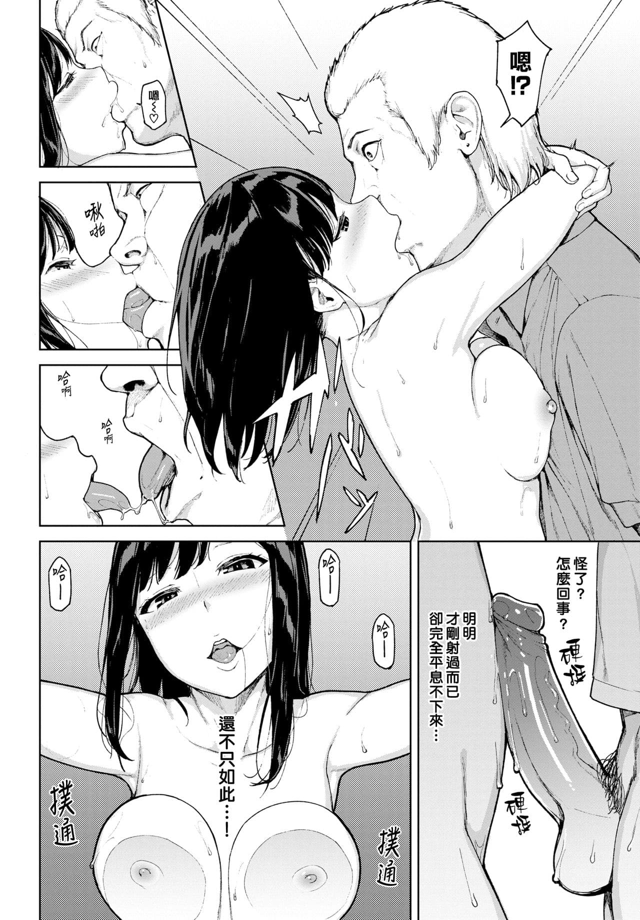 mm page 109