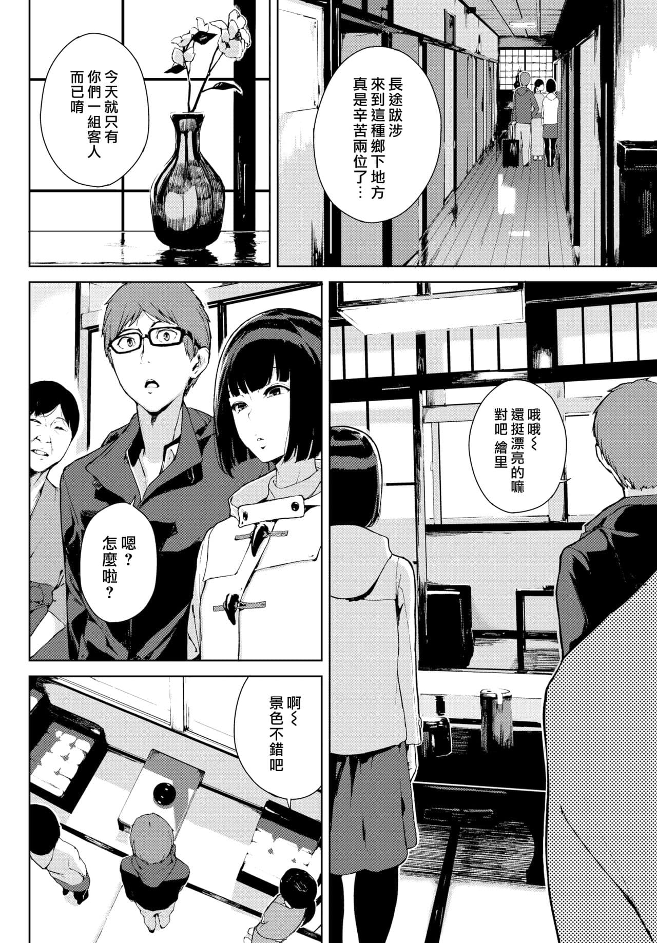 mm page 114
