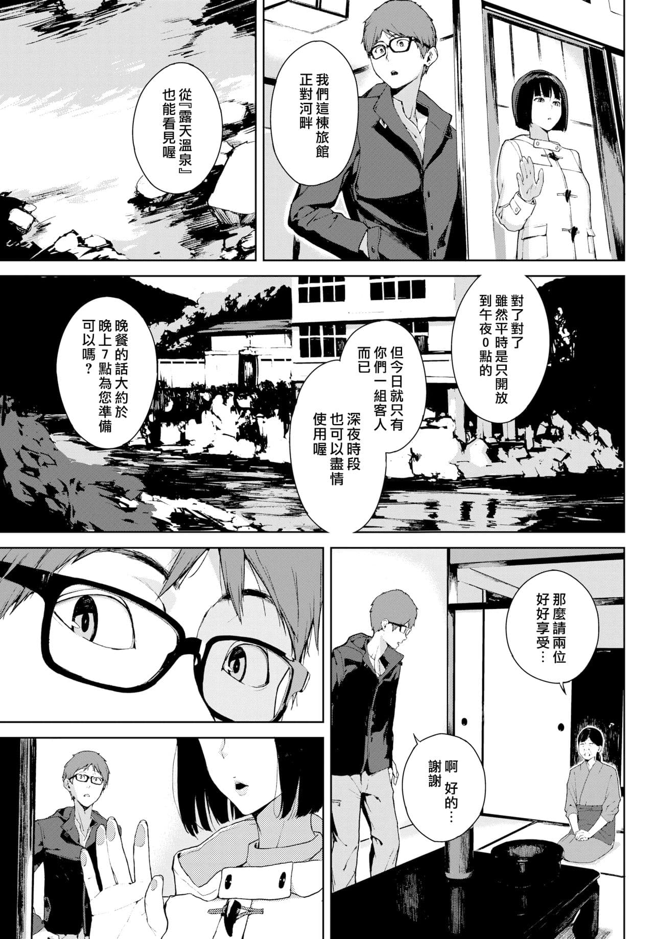 mm page 115