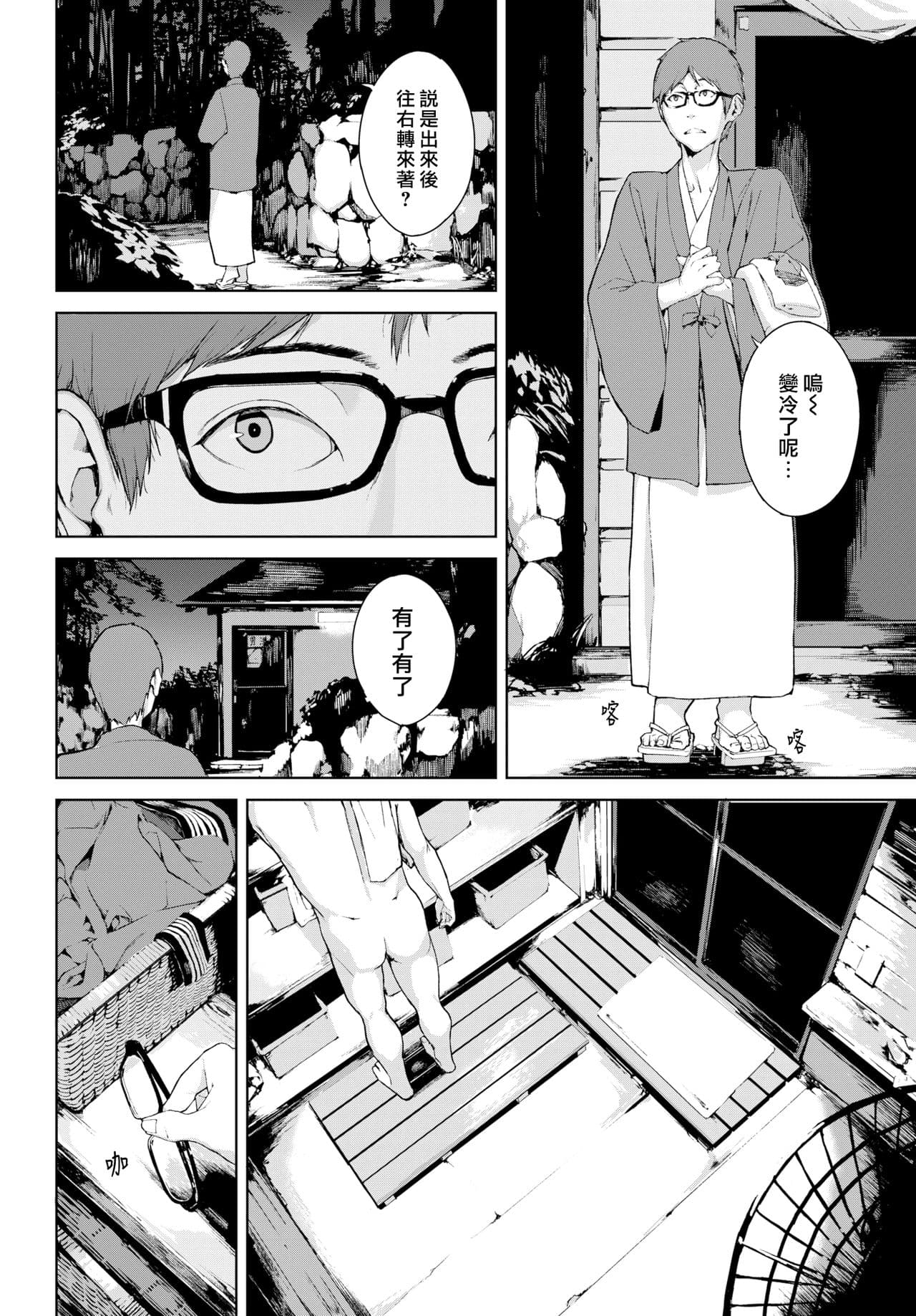 mm page 118
