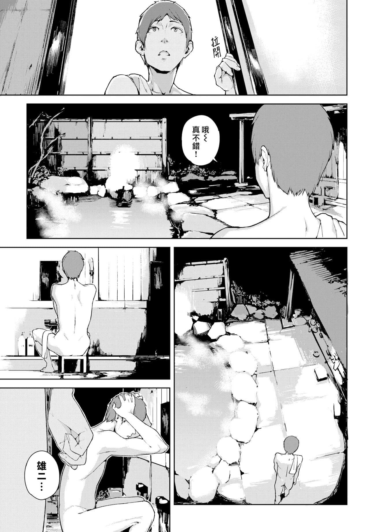 mm page 119
