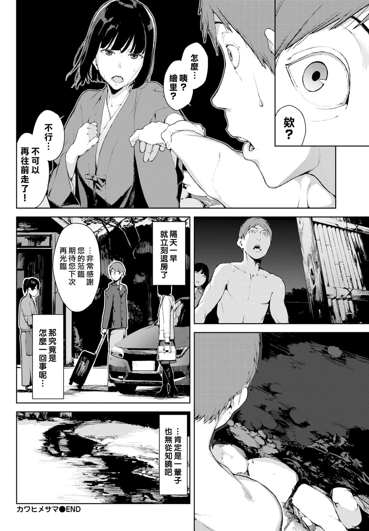 mm page 134