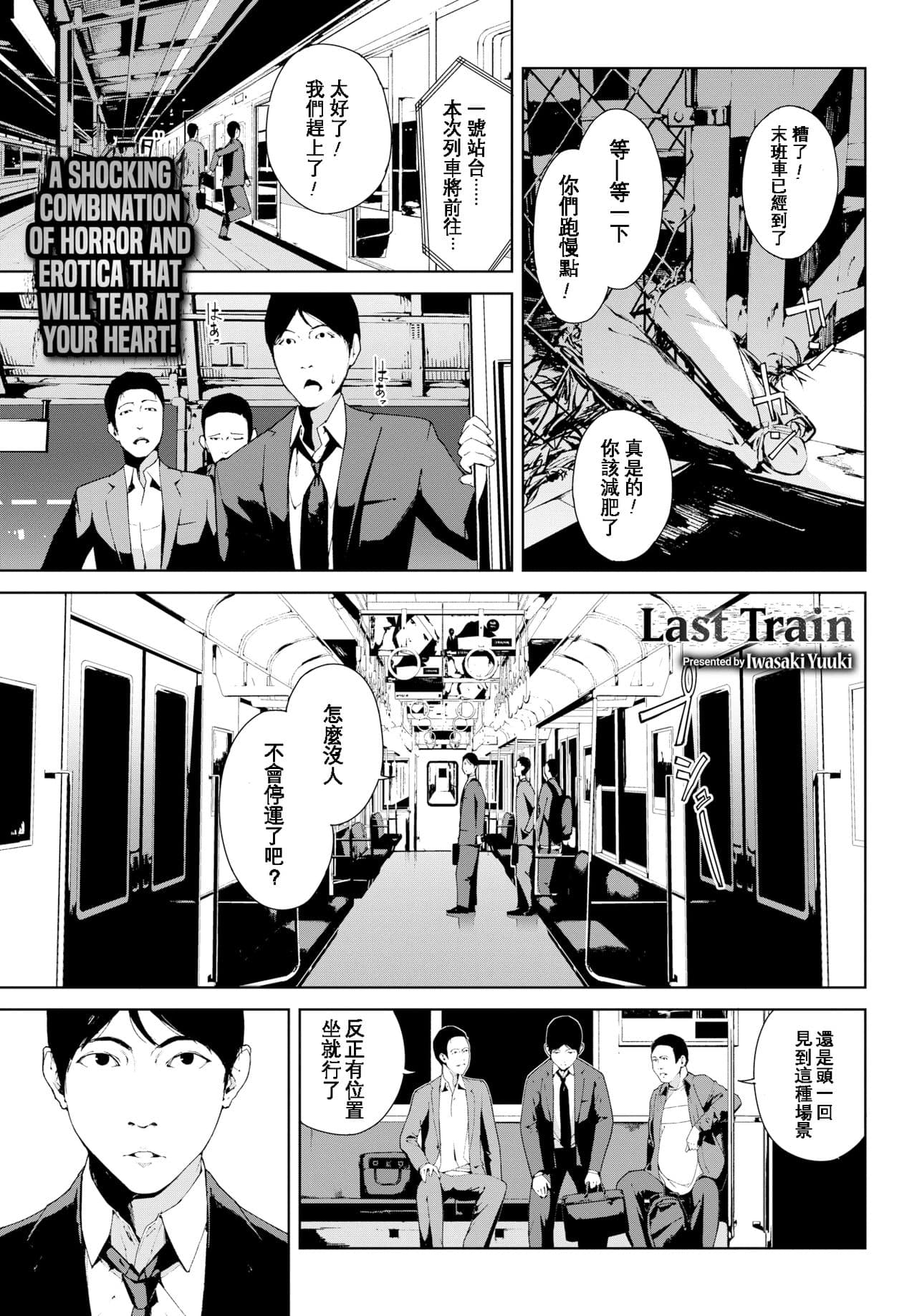 mm page 135