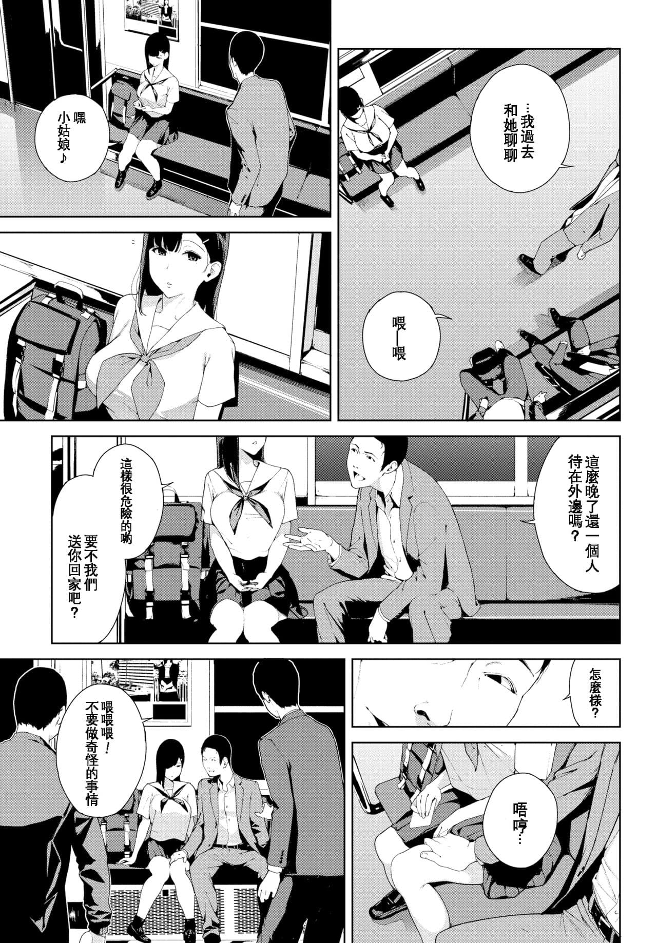 mm page 137