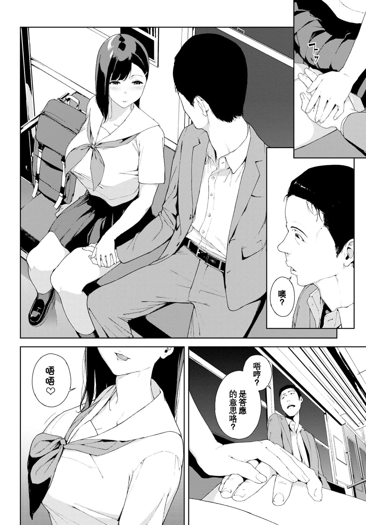 mm page 138