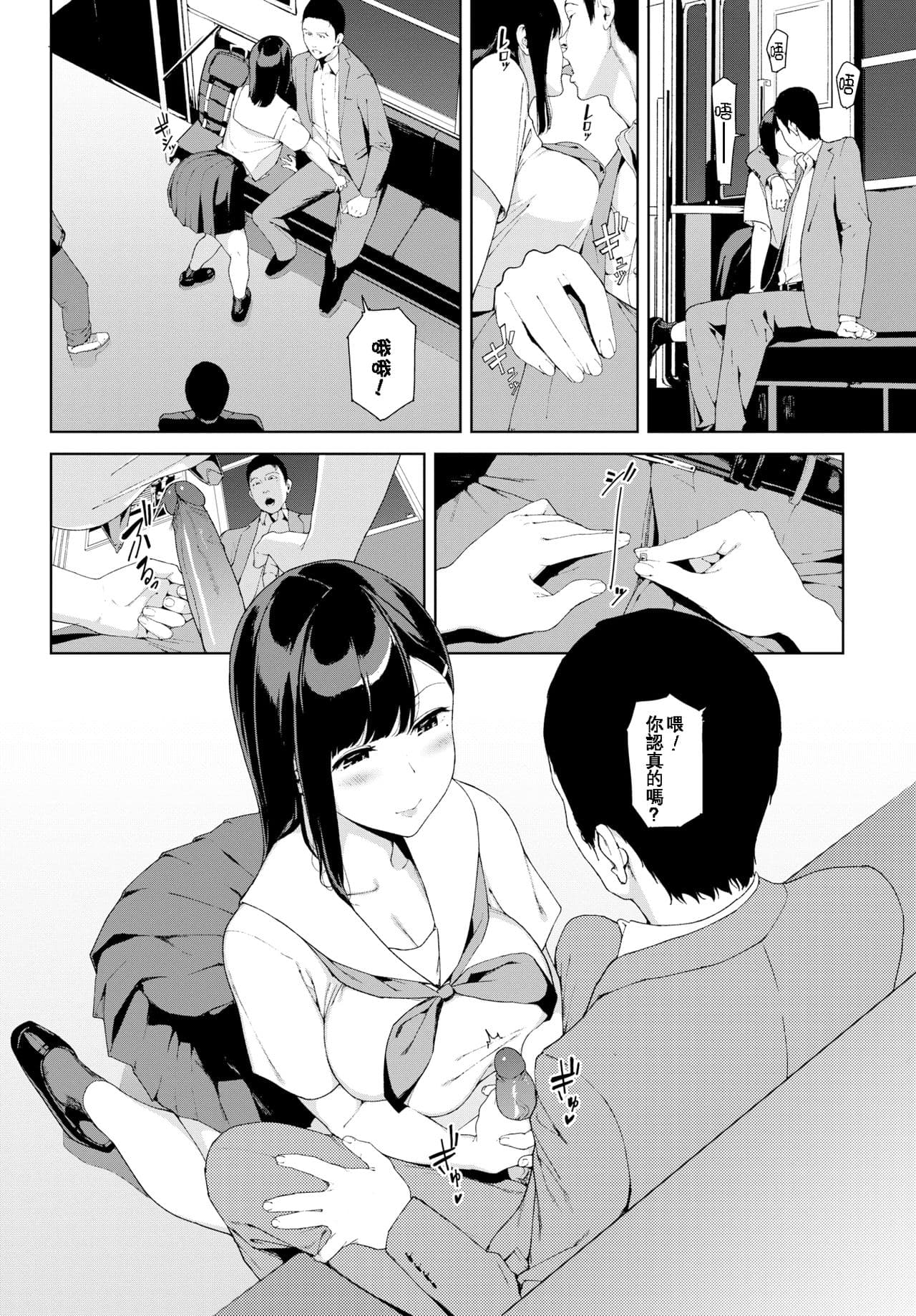 mm page 140