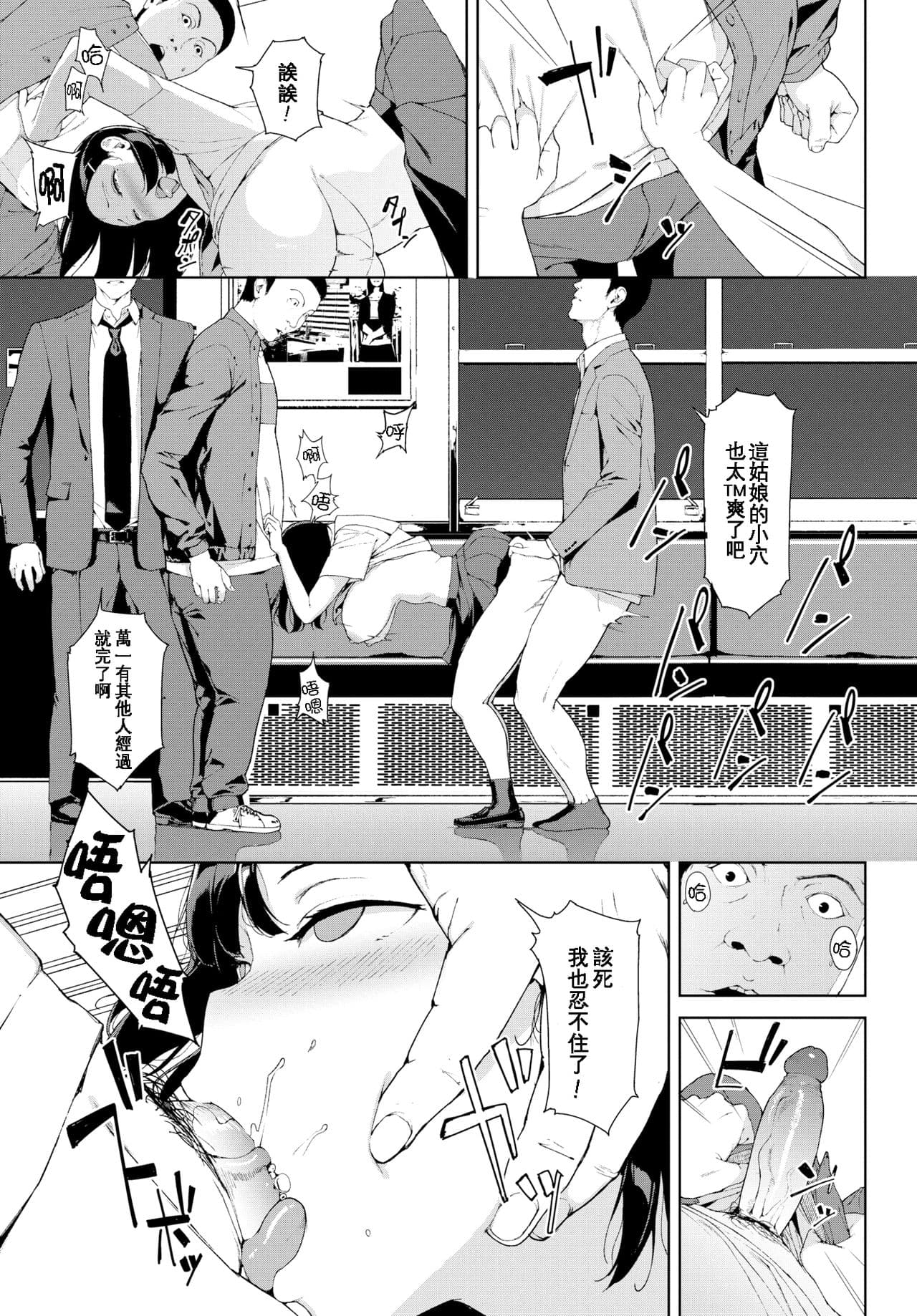 mm page 143
