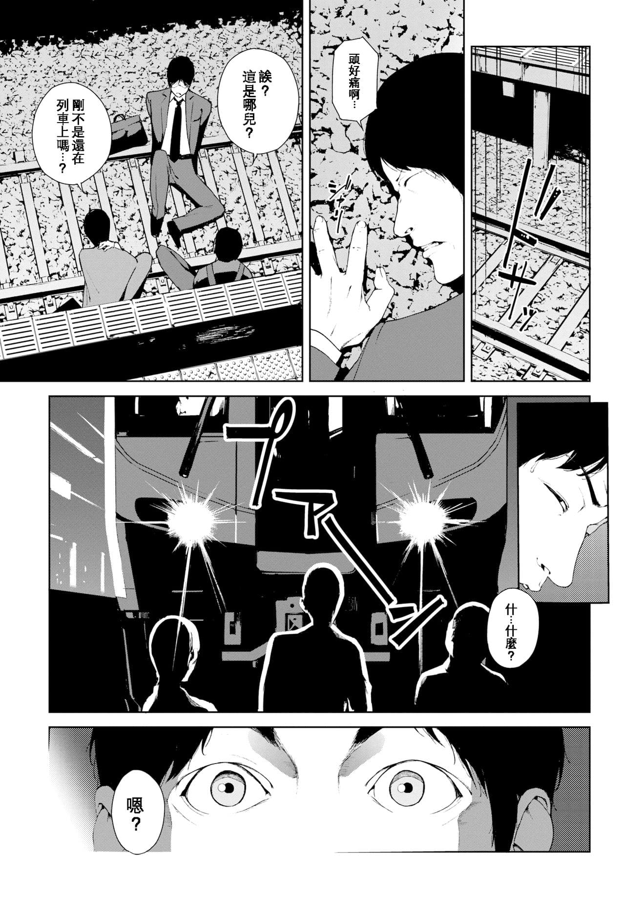 mm page 152