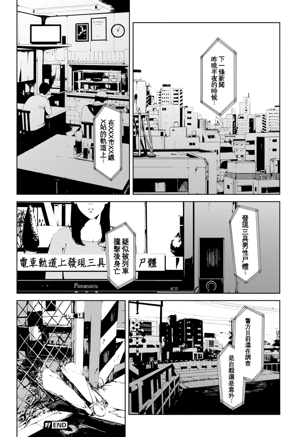 mm page 153