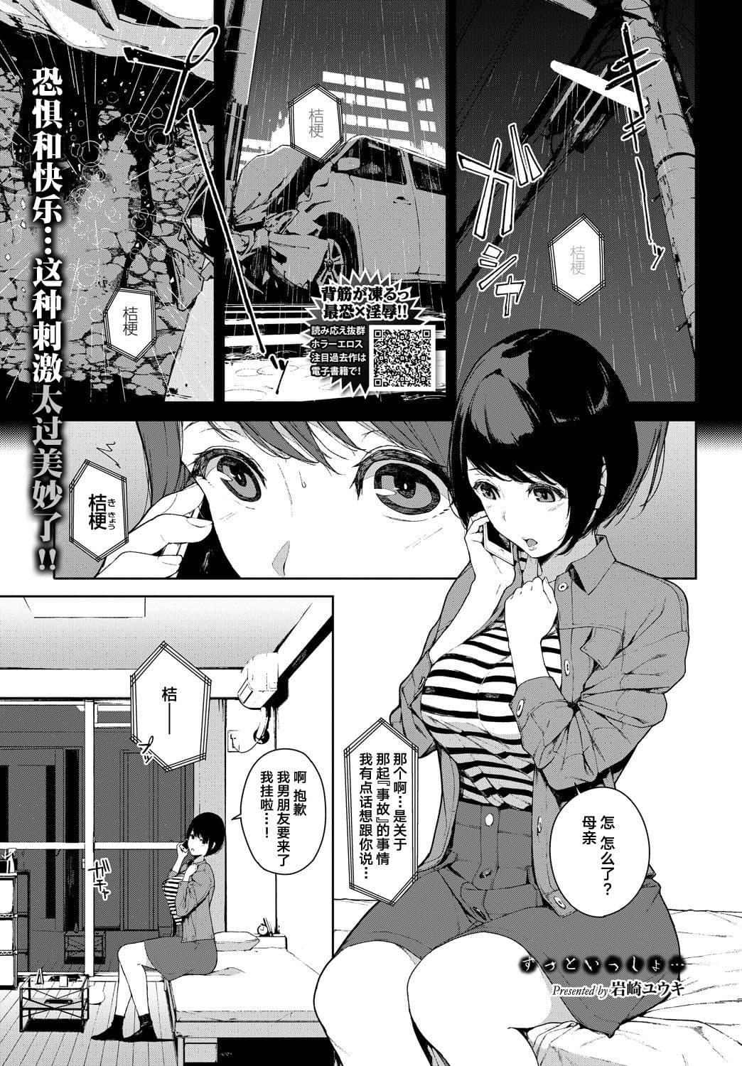 mm page 154