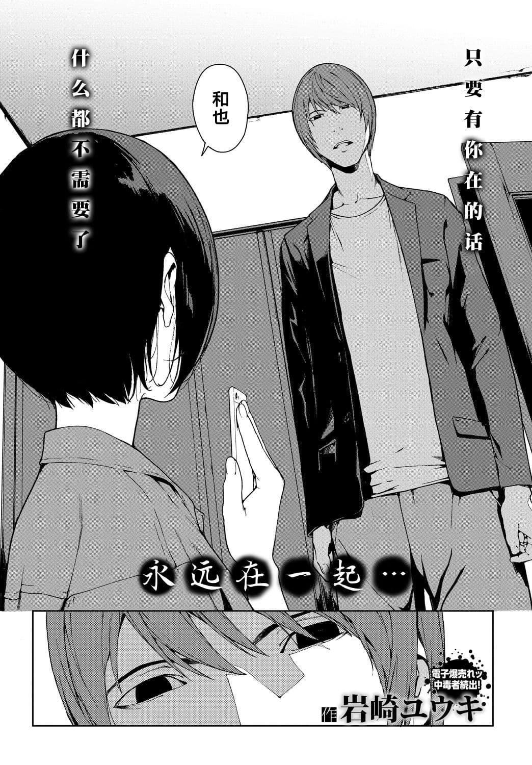 mm page 155