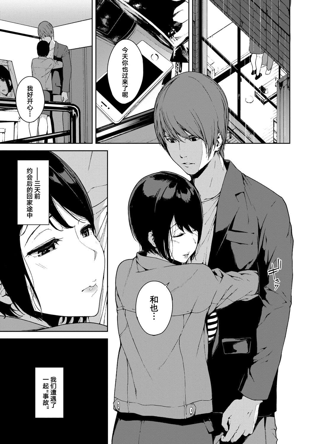 mm page 156