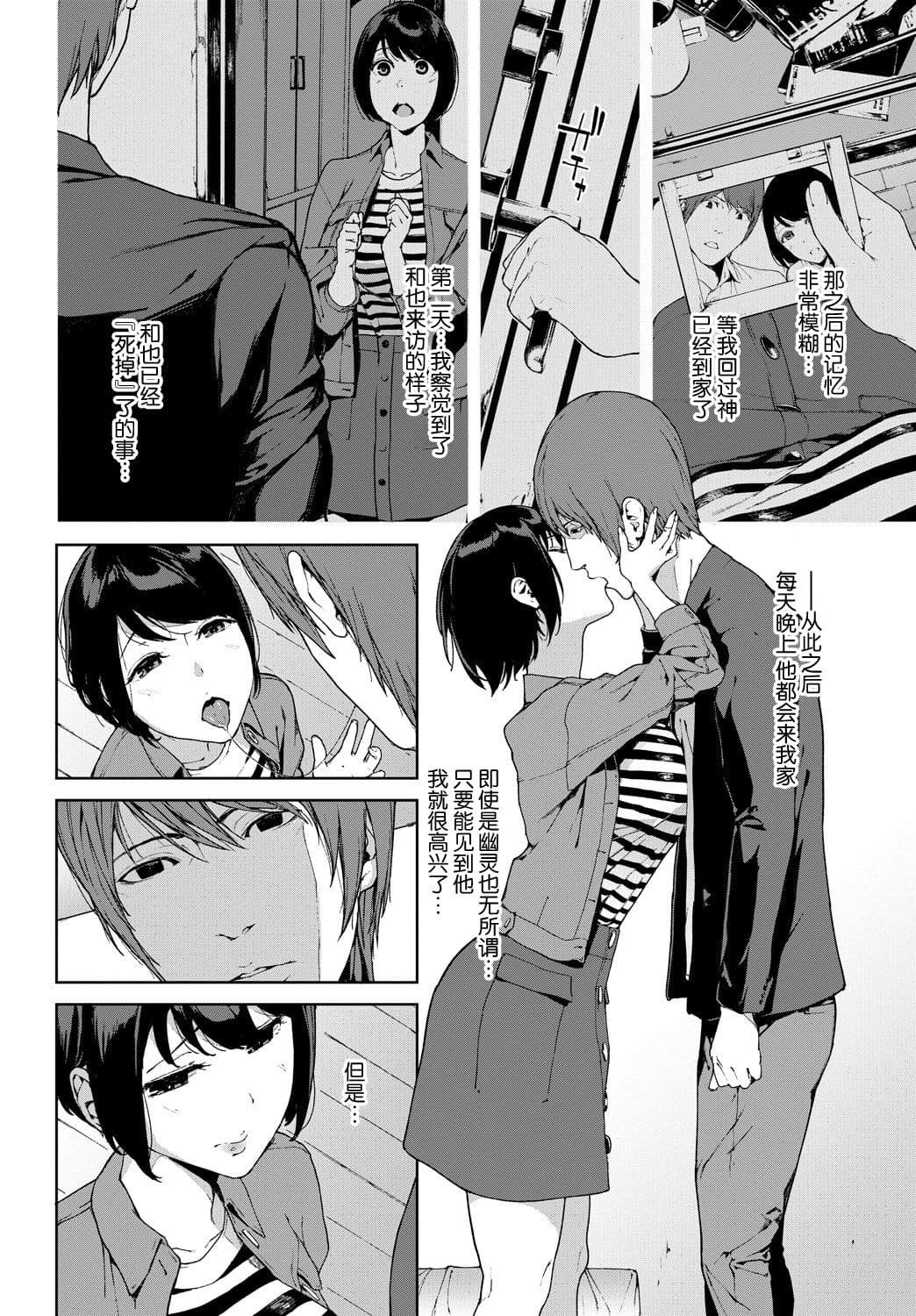 mm page 157