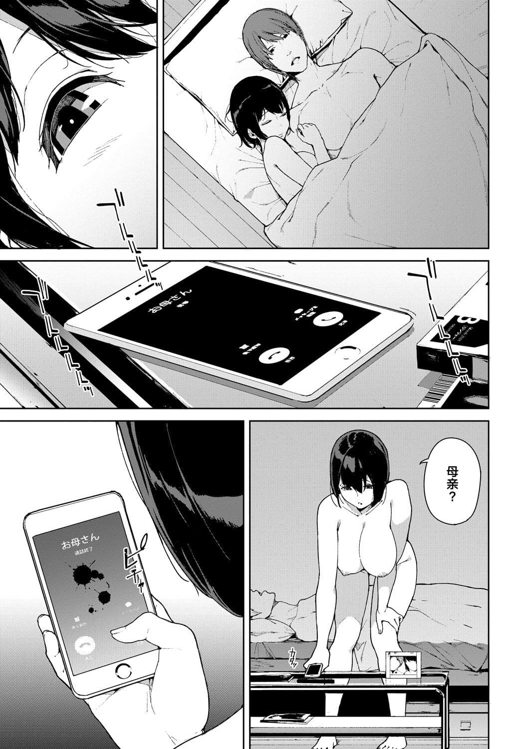 mm page 171