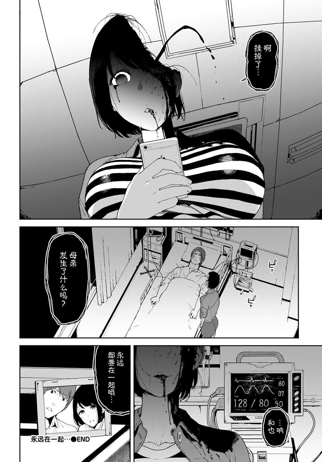 mm page 172