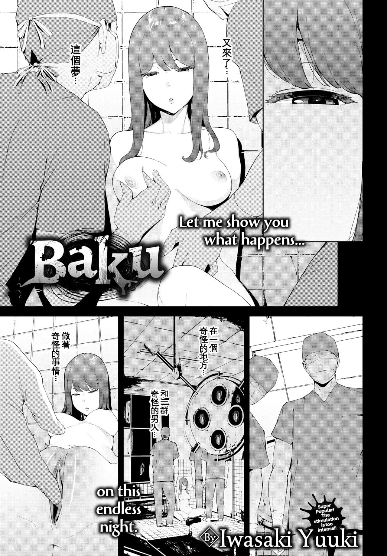 mm page 18