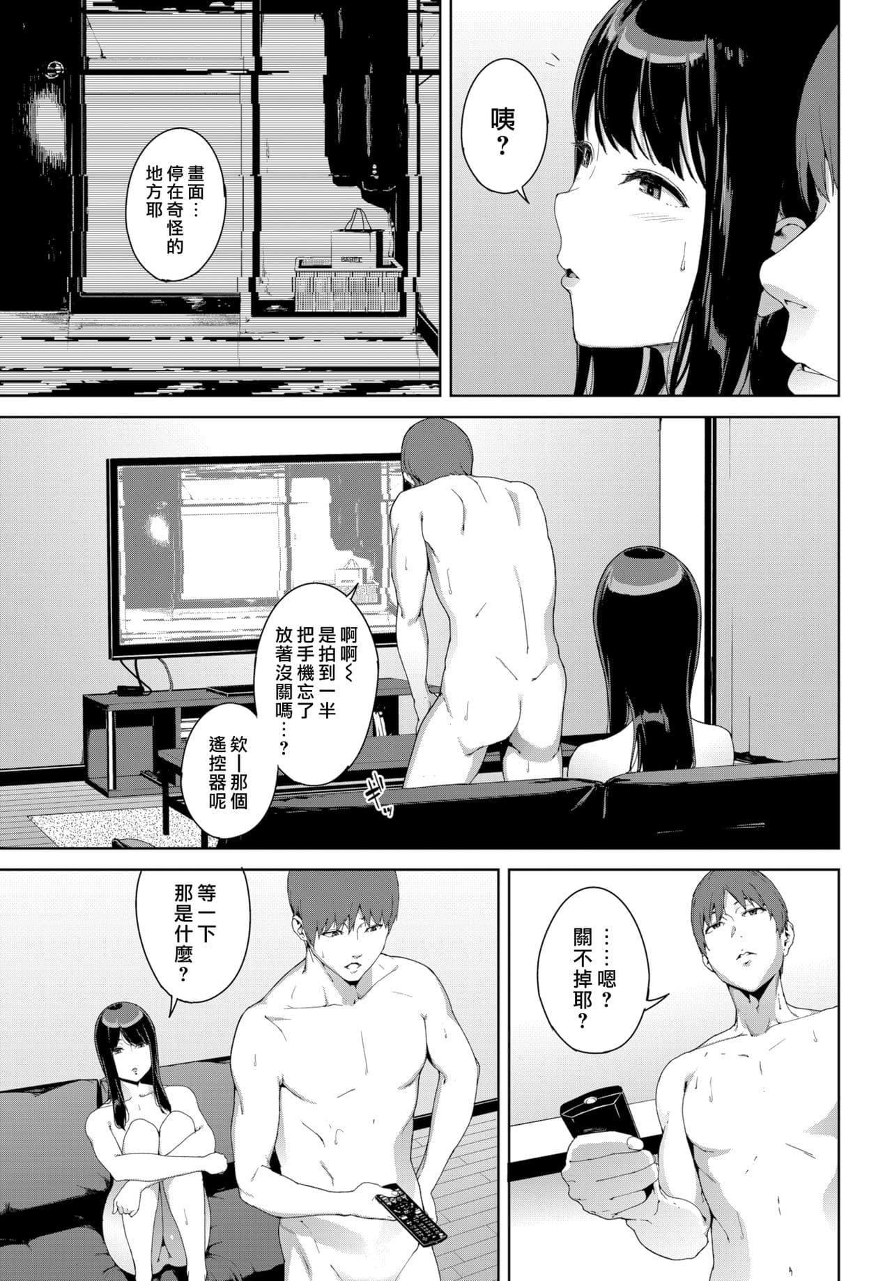 mm page 183