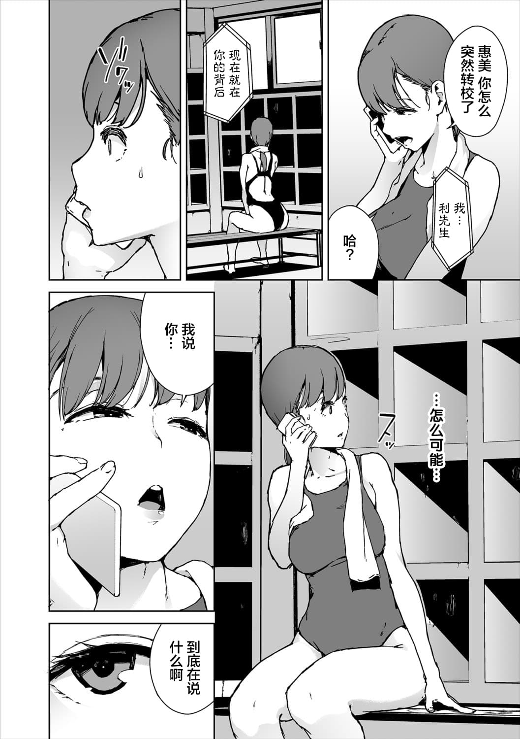 mm page 185