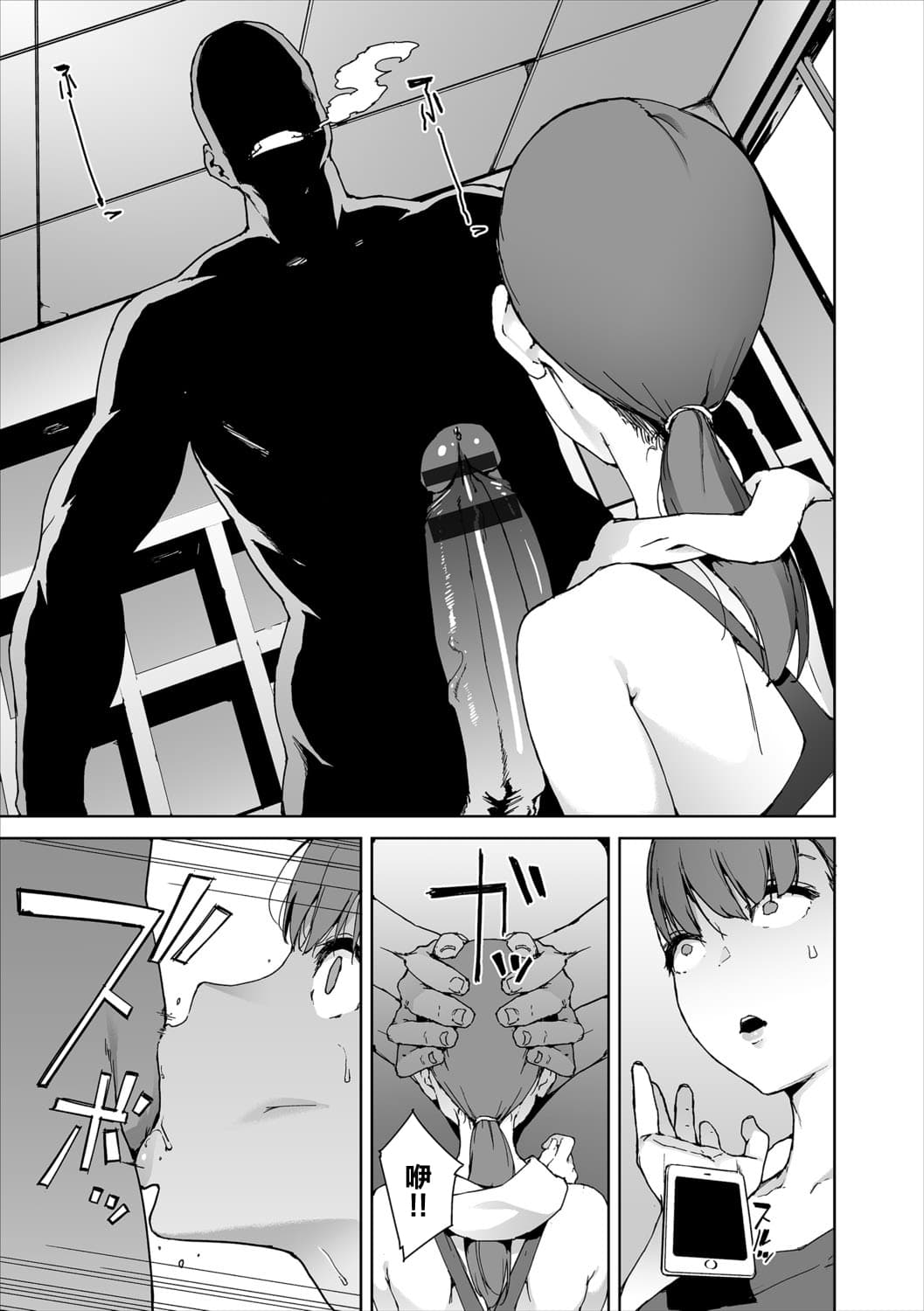 mm page 186