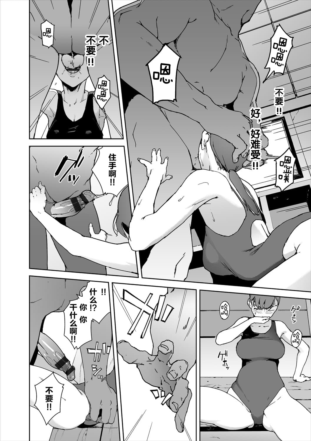 mm page 187