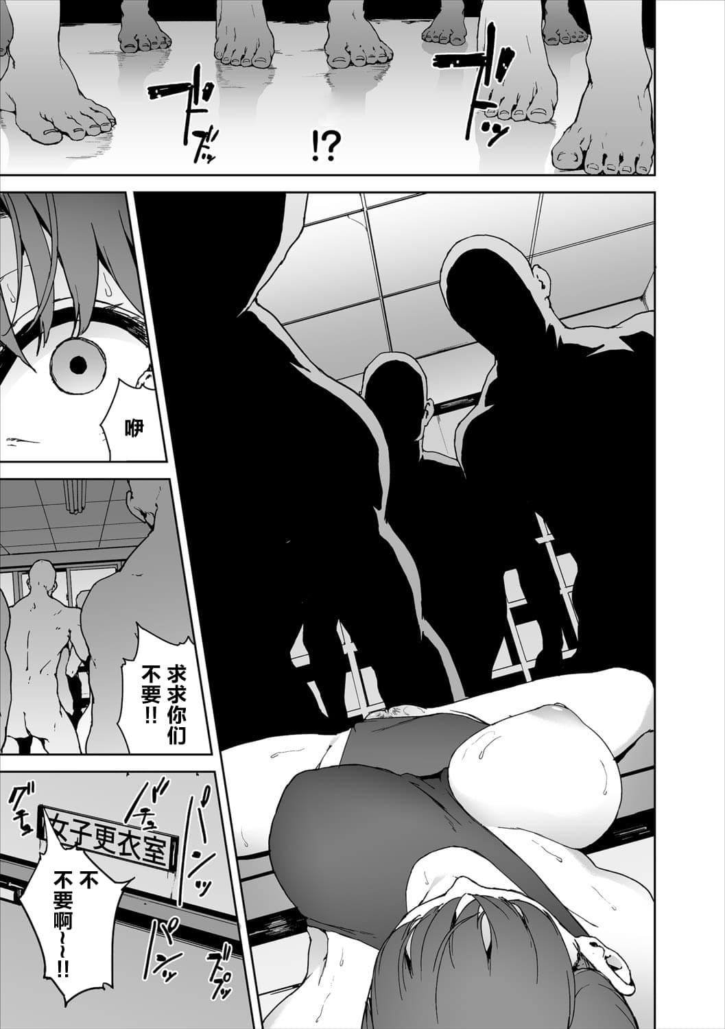 mm page 190