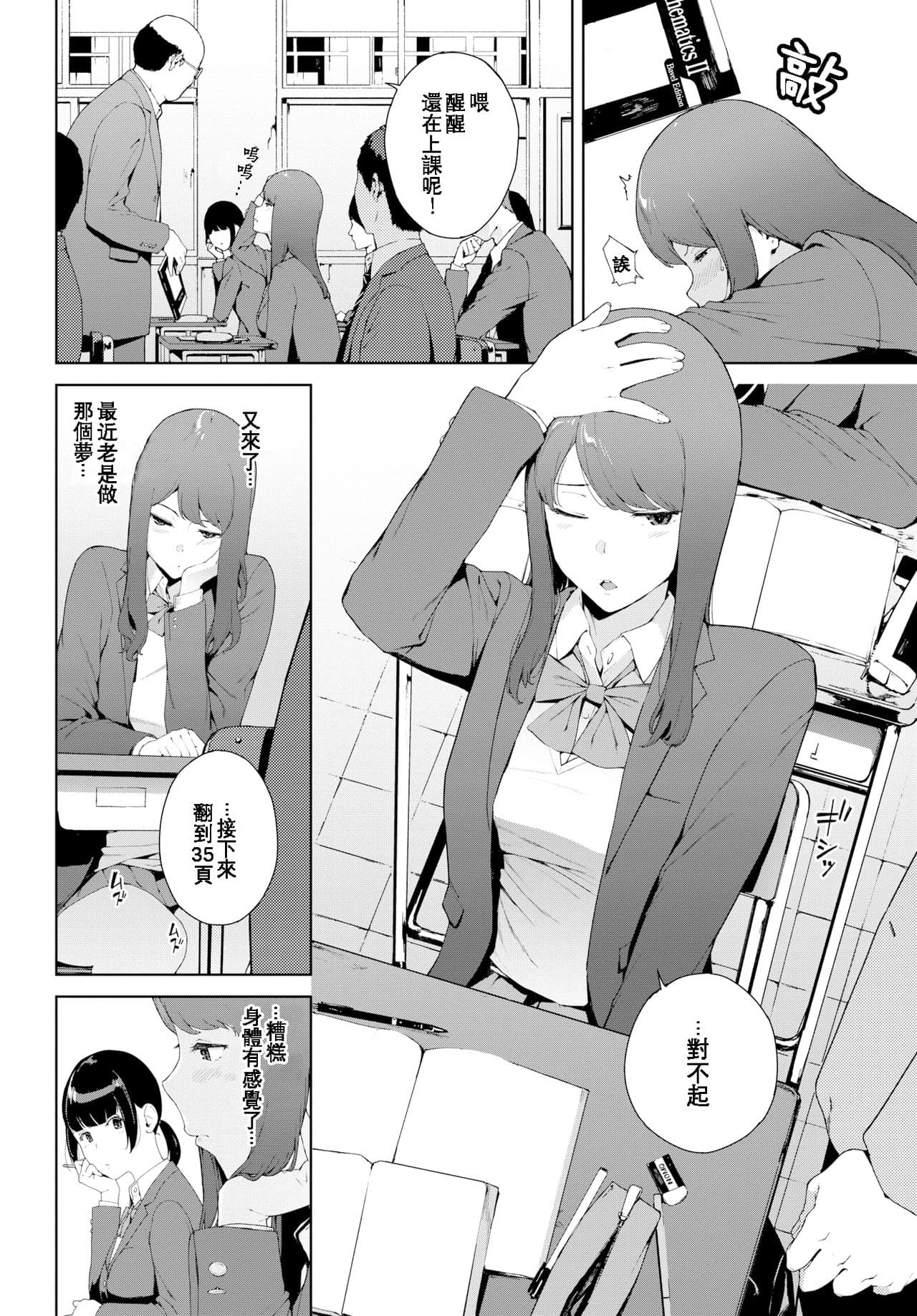 mm page 20