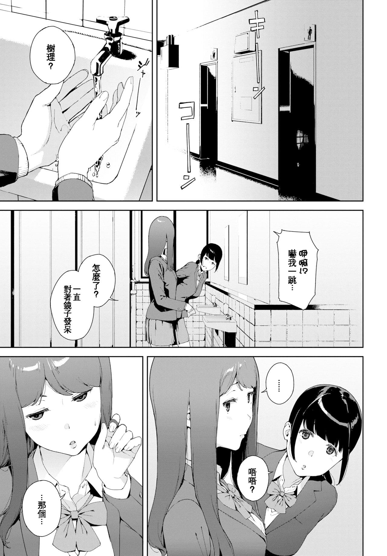 mm page 21
