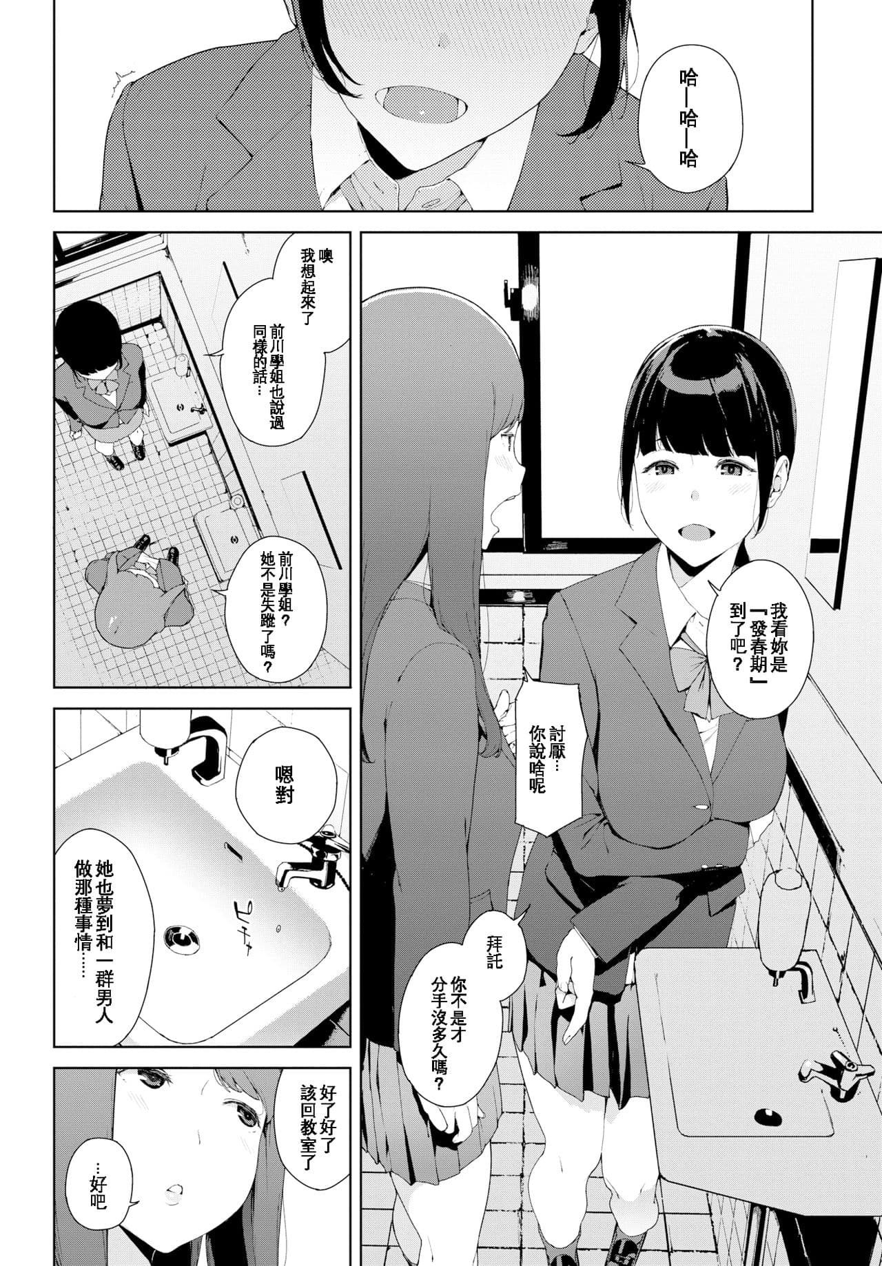 mm page 22