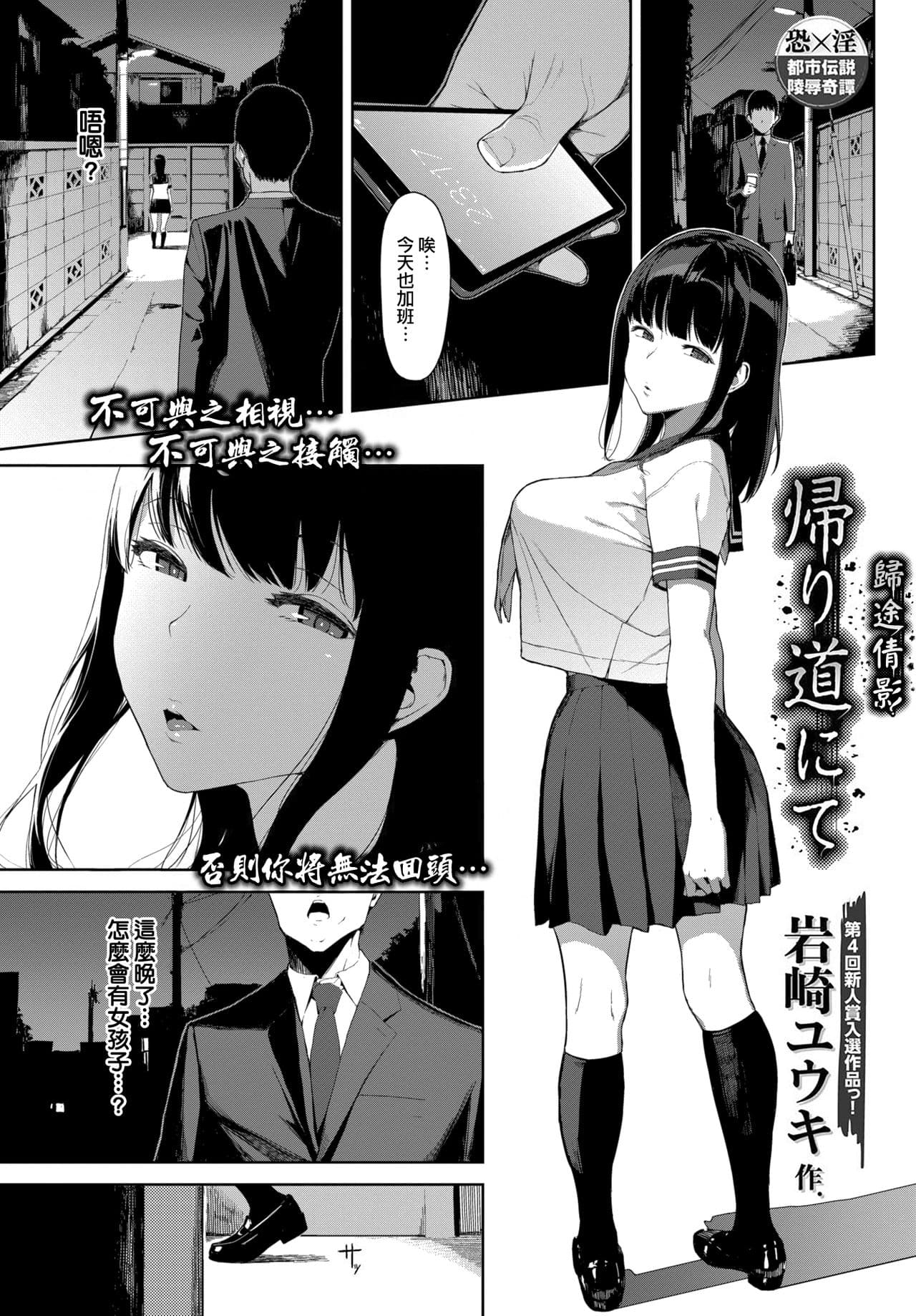 mm page 3