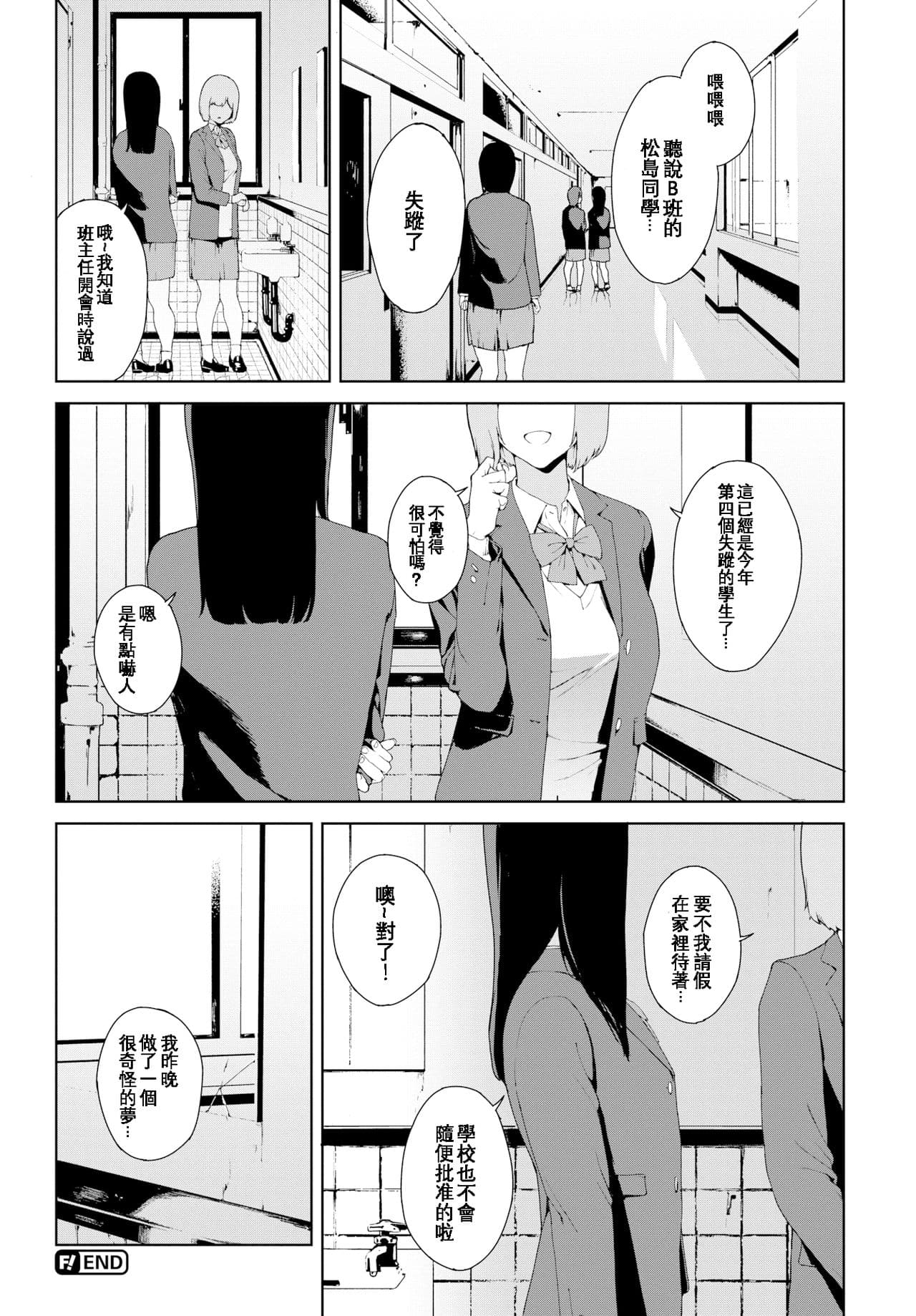 mm page 36