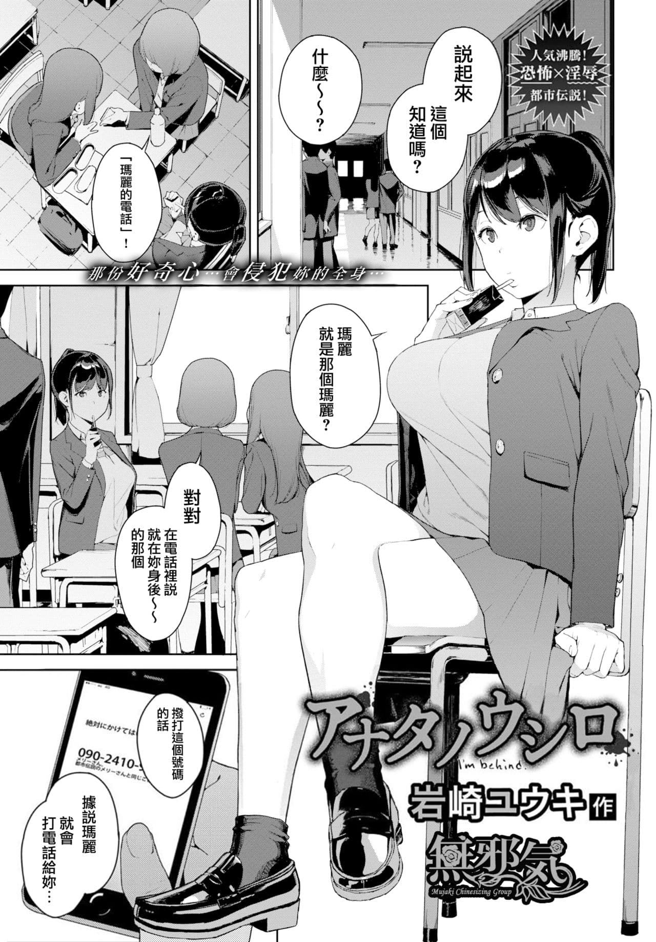 mm page 37