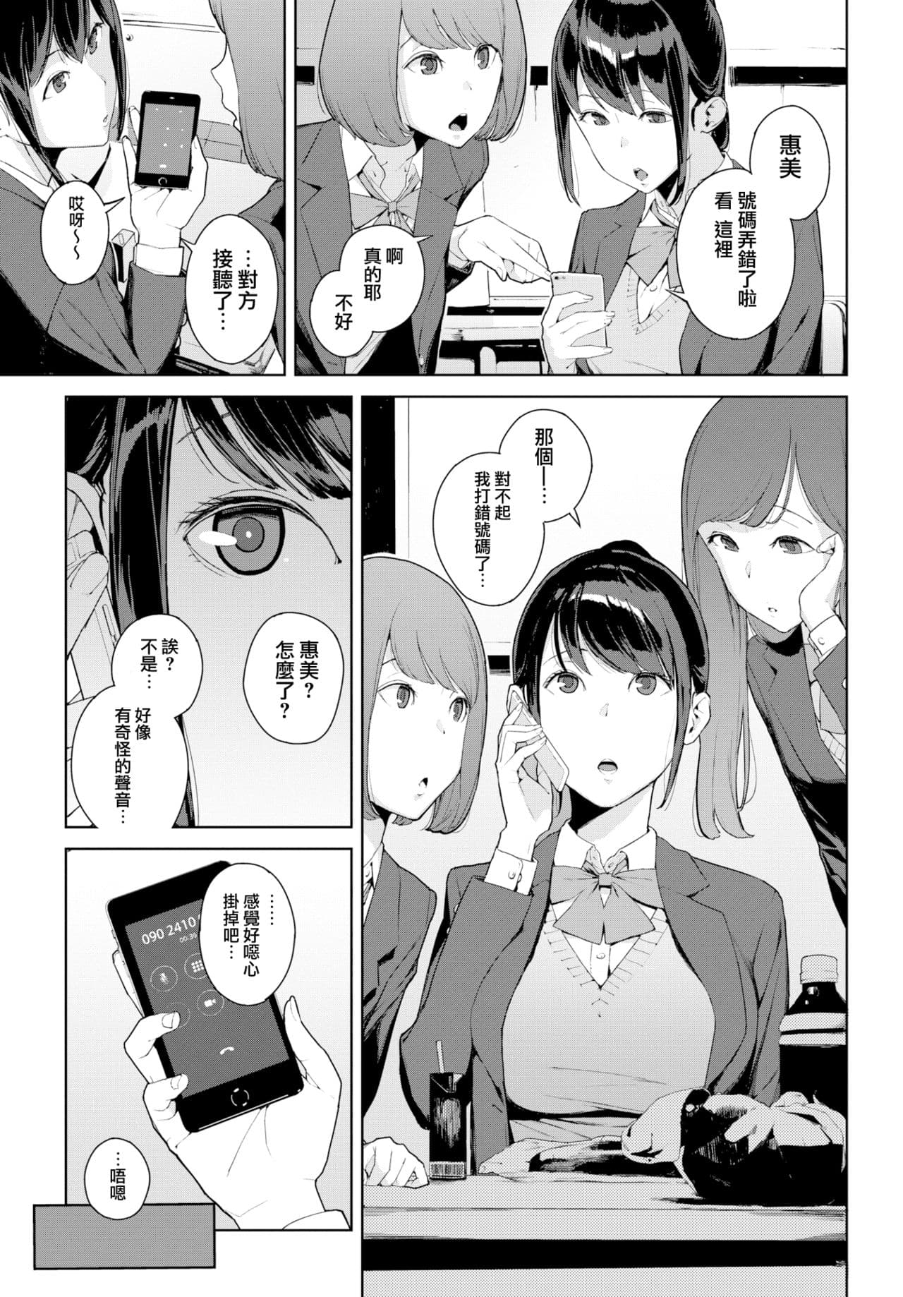 mm page 39