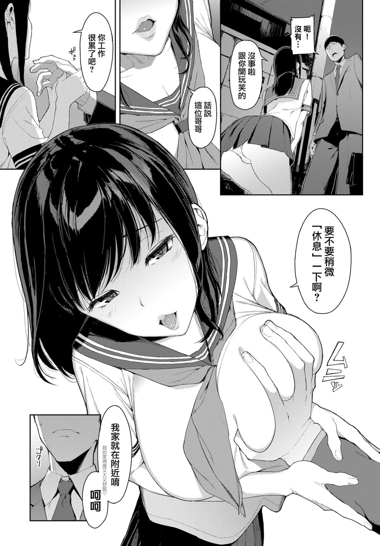 mm page 4