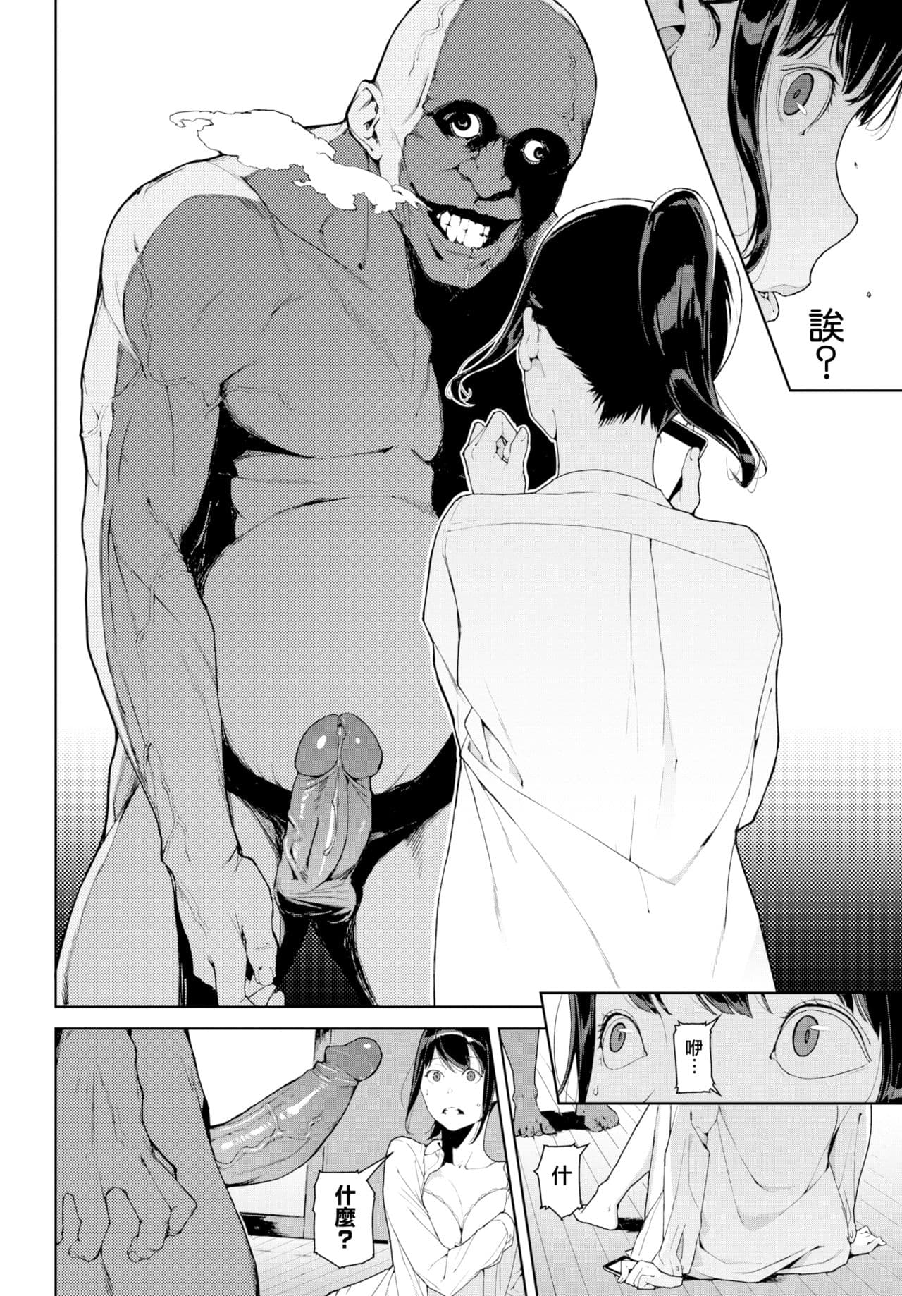 mm page 42