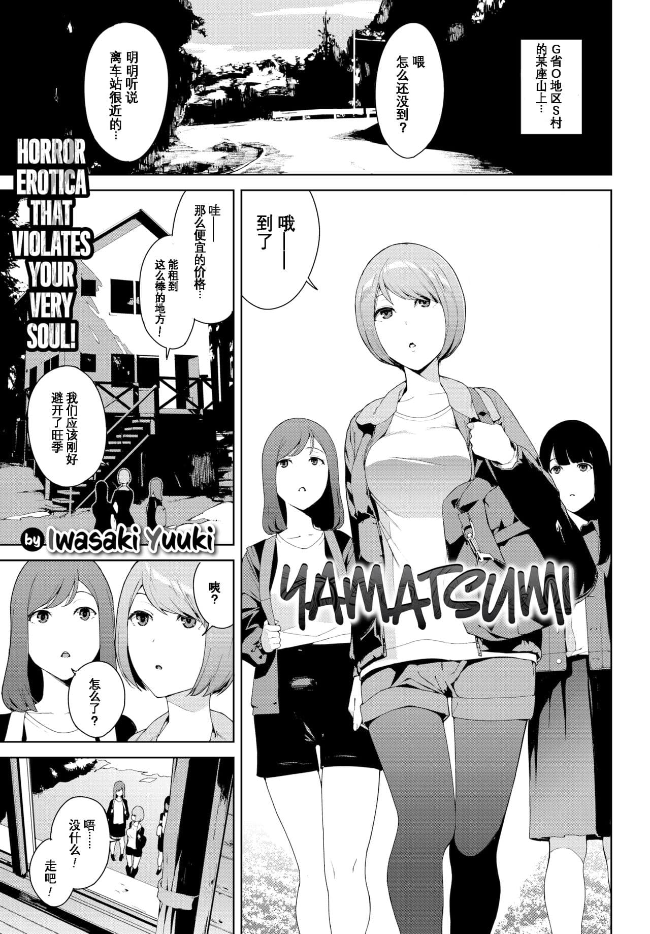 mm page 56