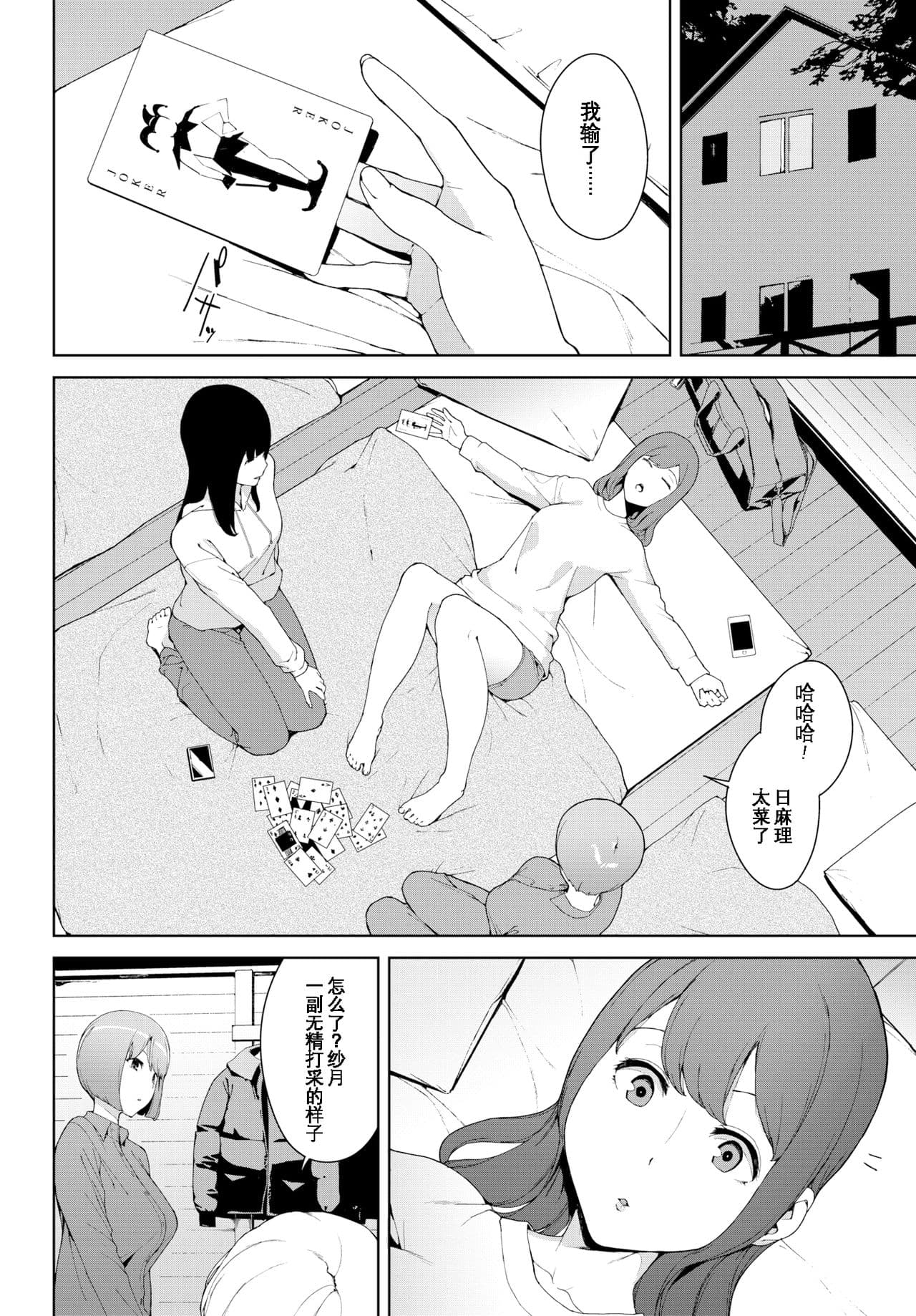 mm page 57