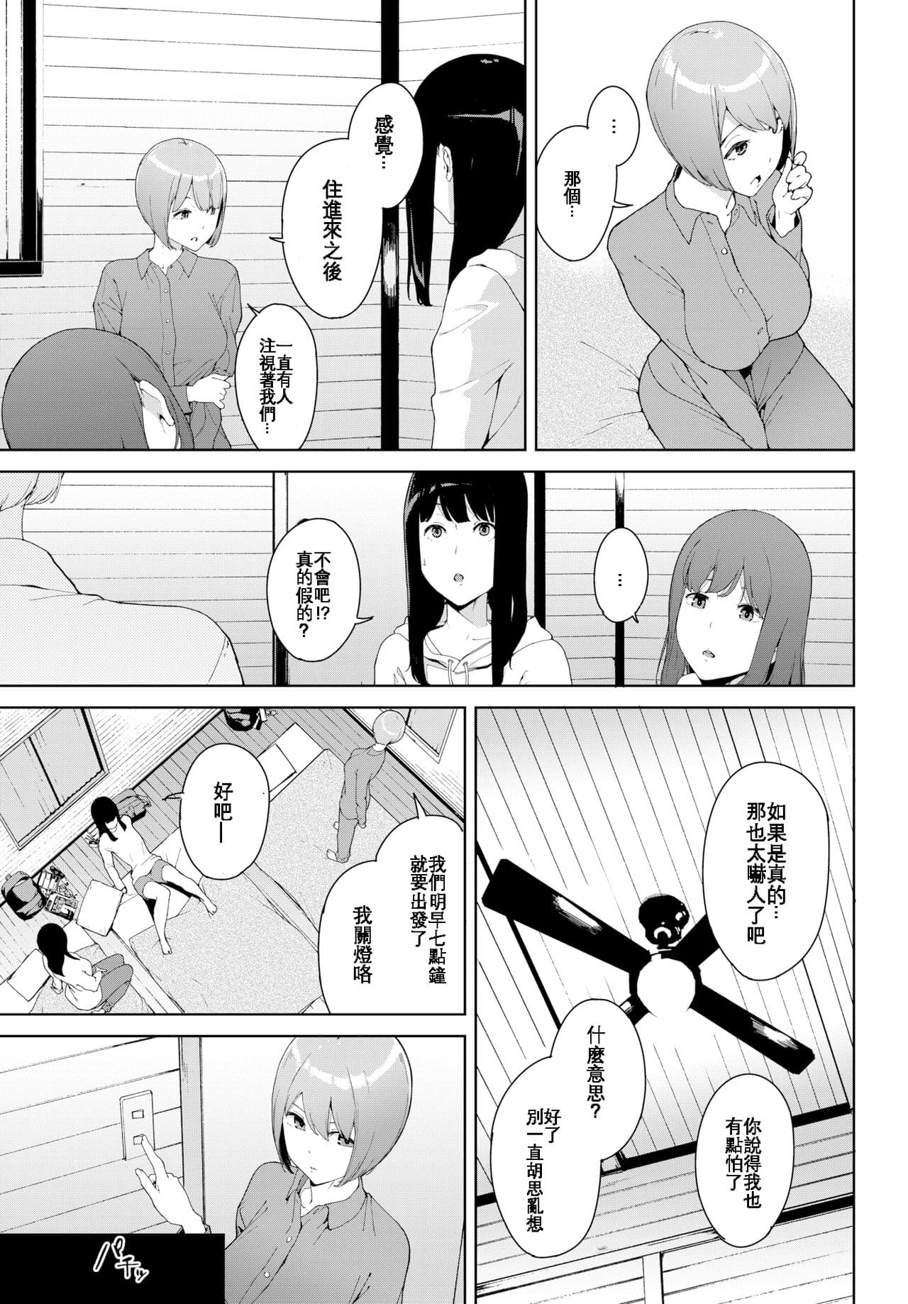 mm page 58