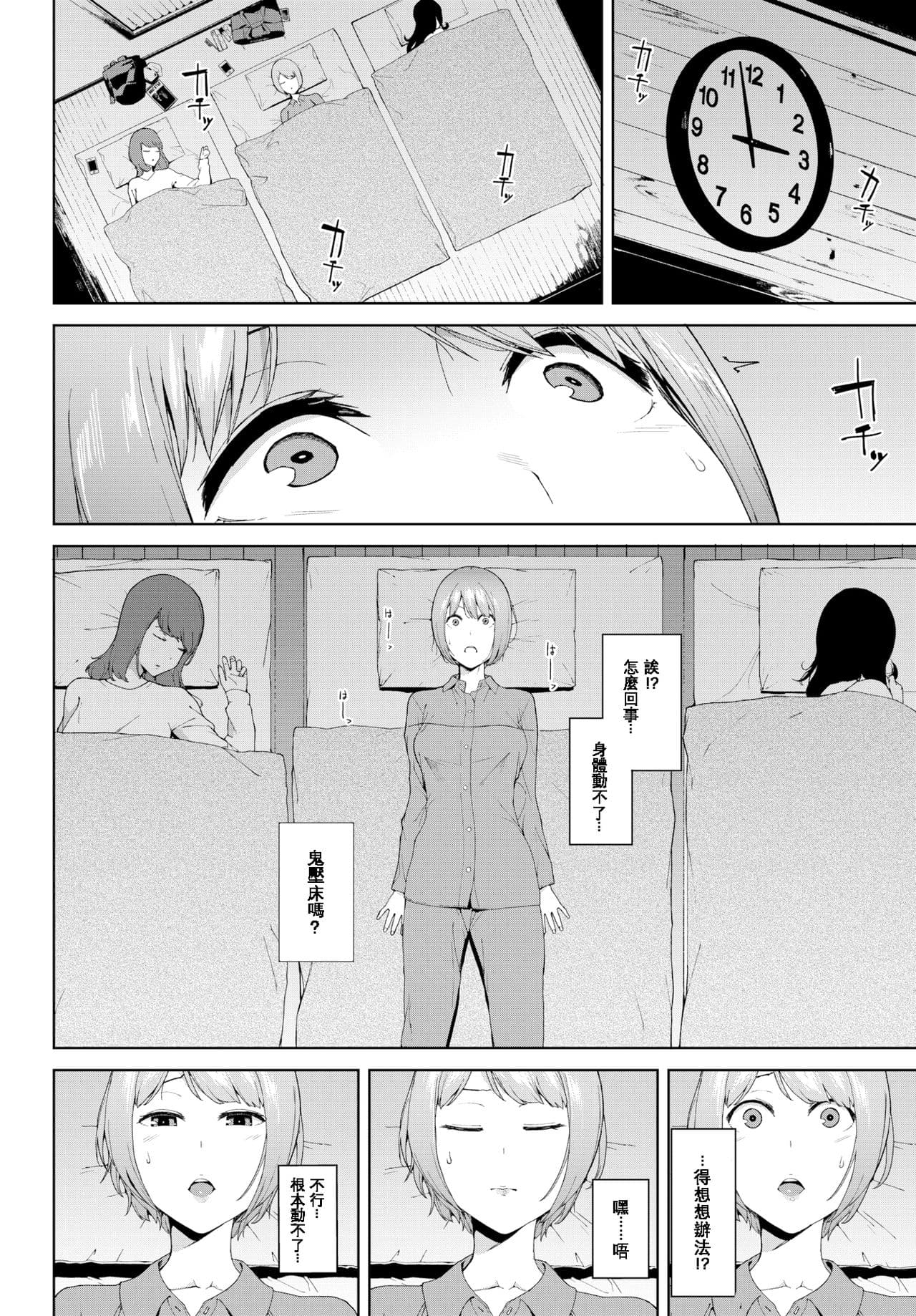 mm page 59