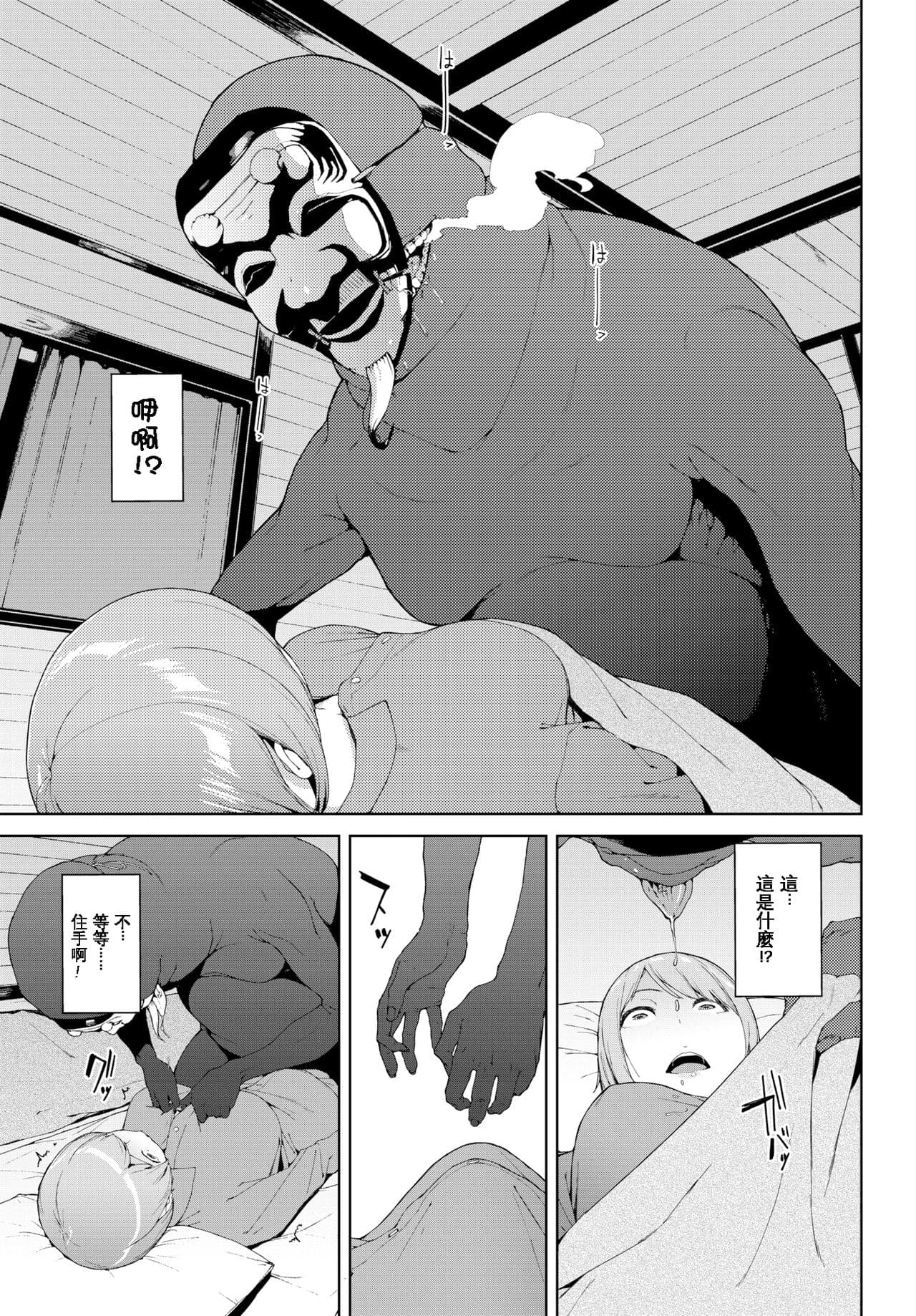 mm page 60