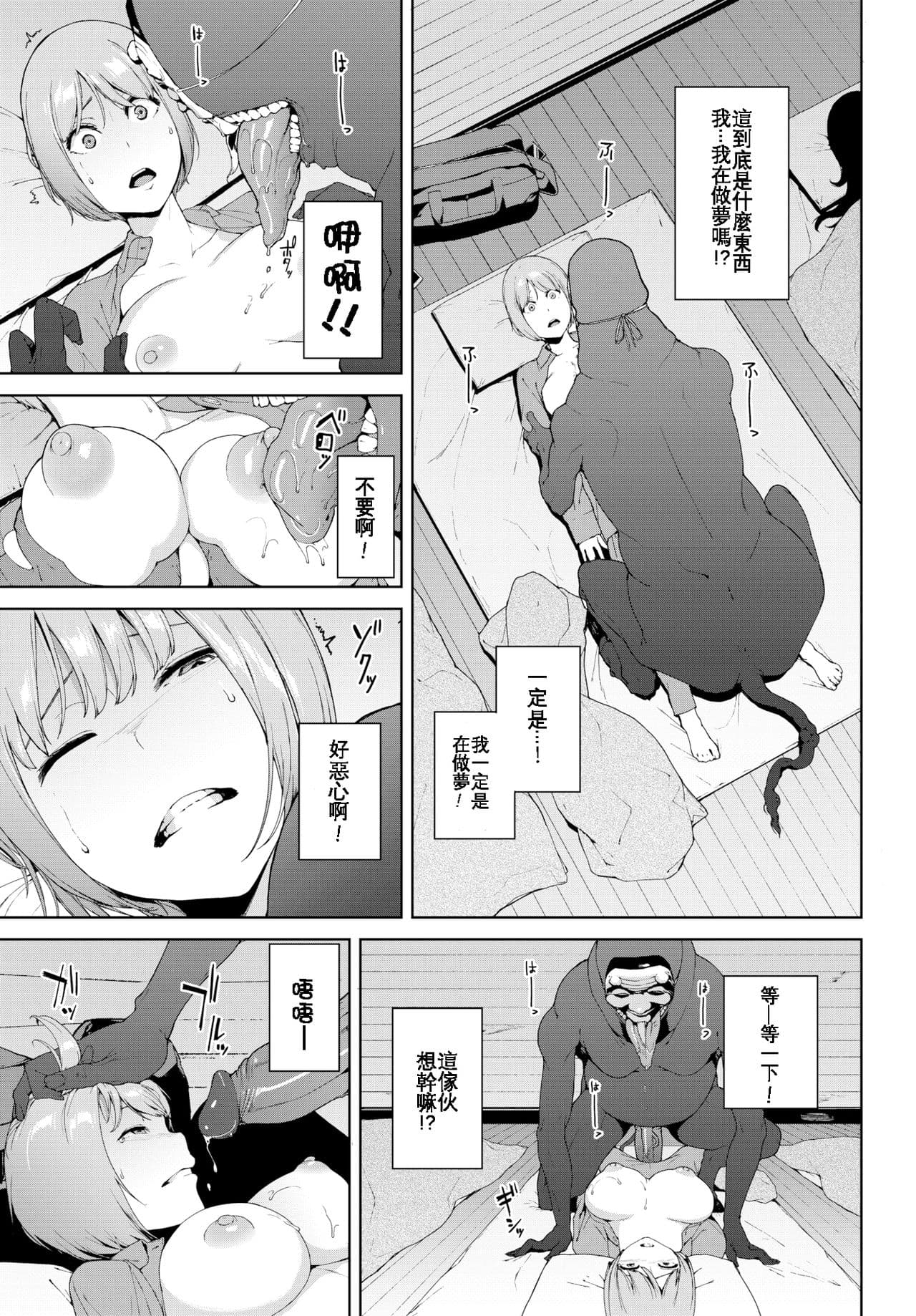 mm page 61