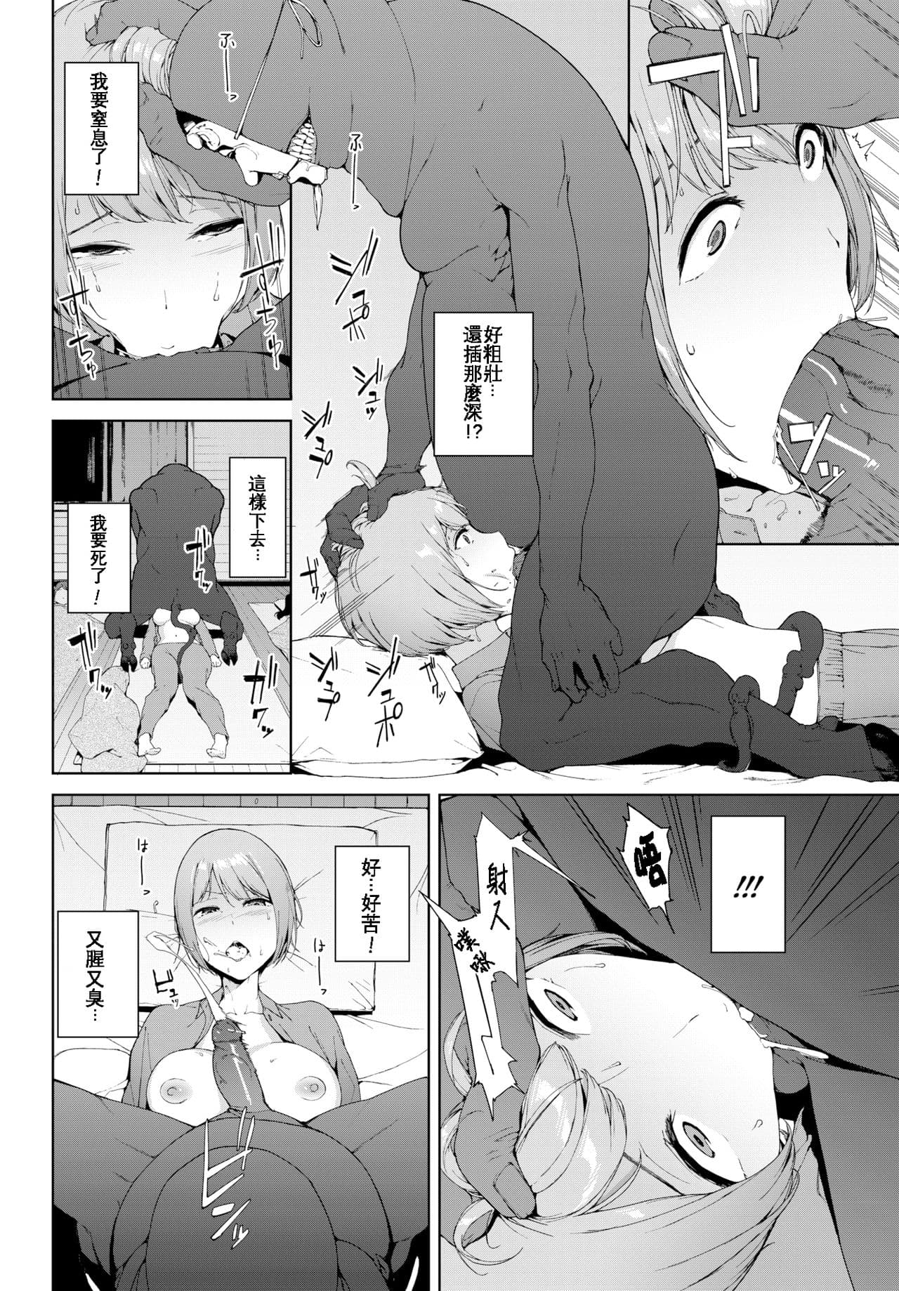 mm page 62