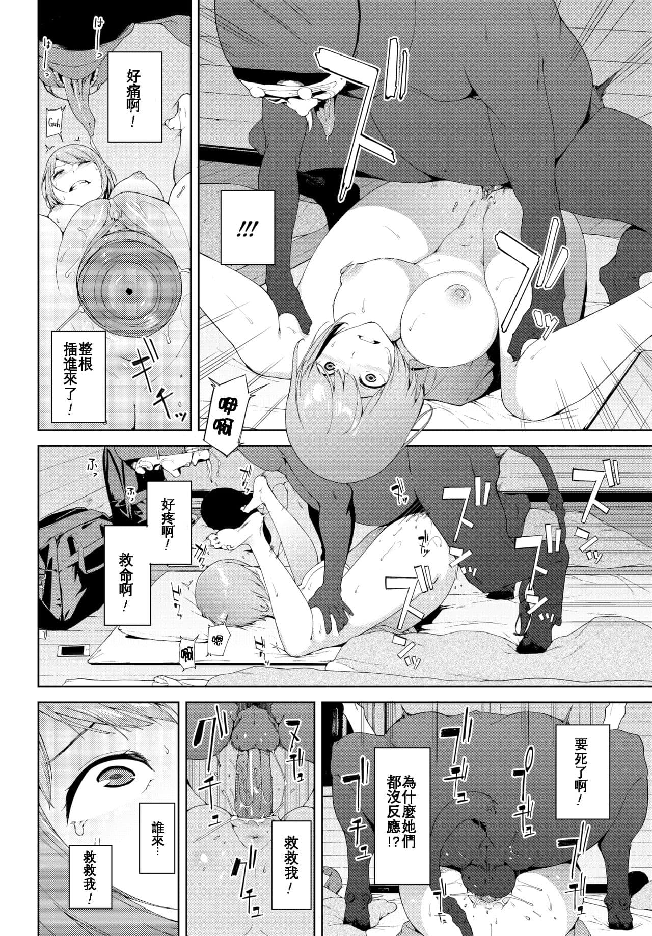 mm page 64
