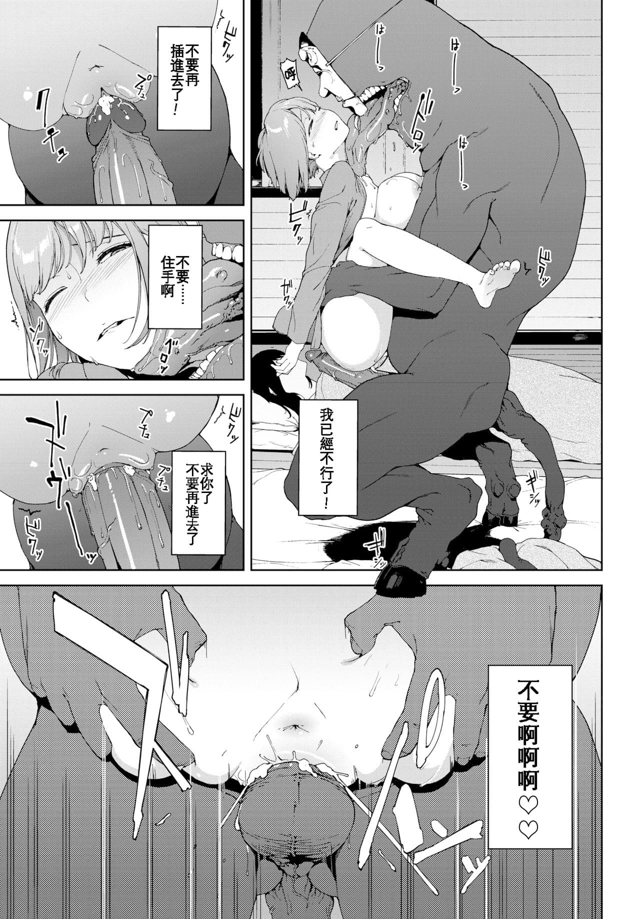 mm page 69