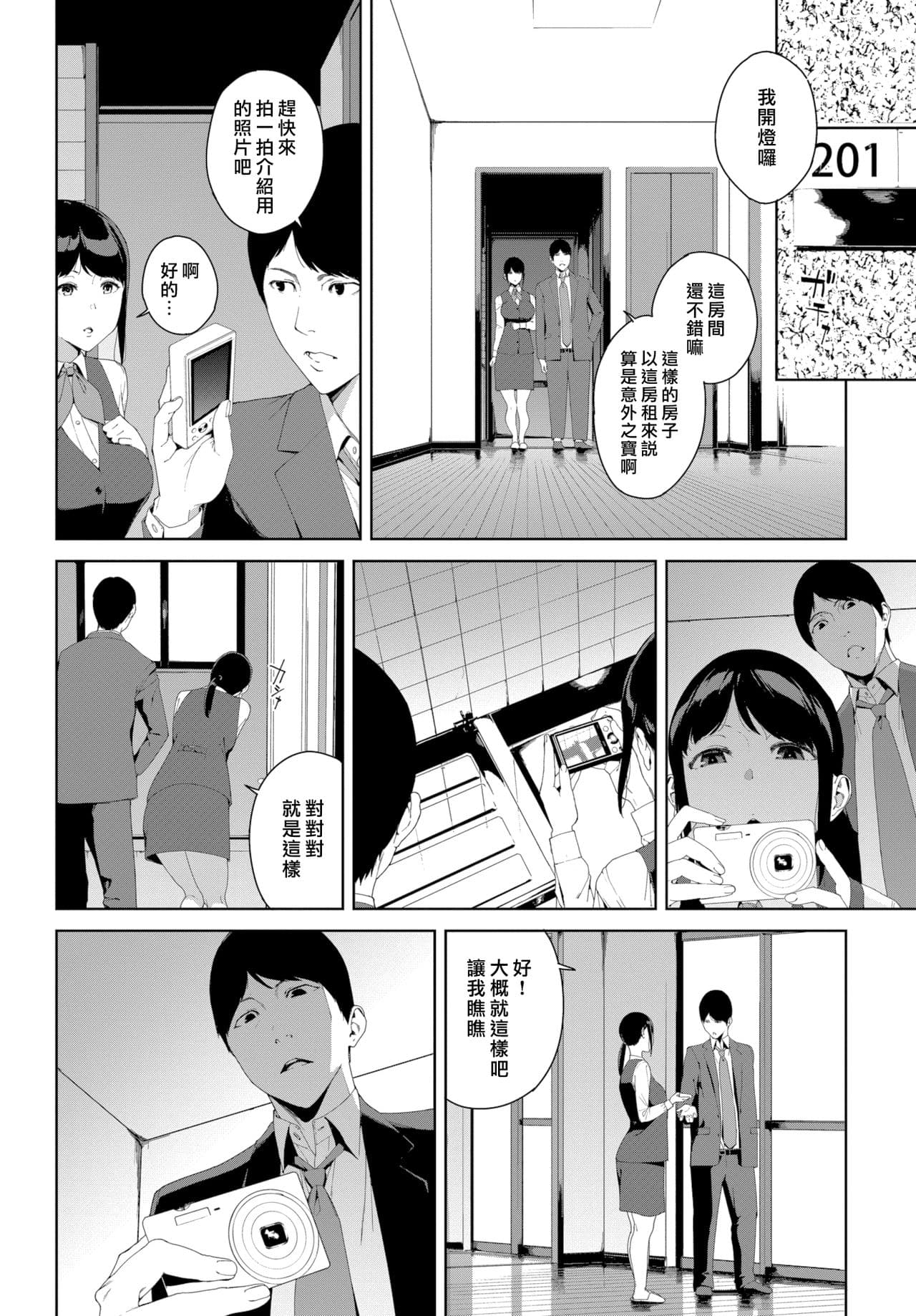mm page 77