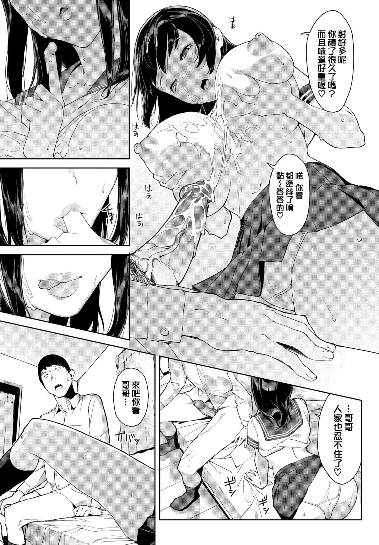 mm page 8