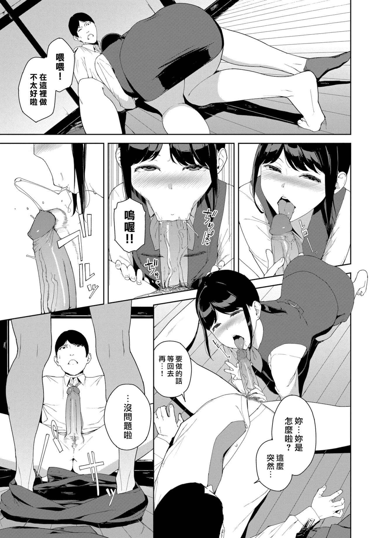 mm page 80
