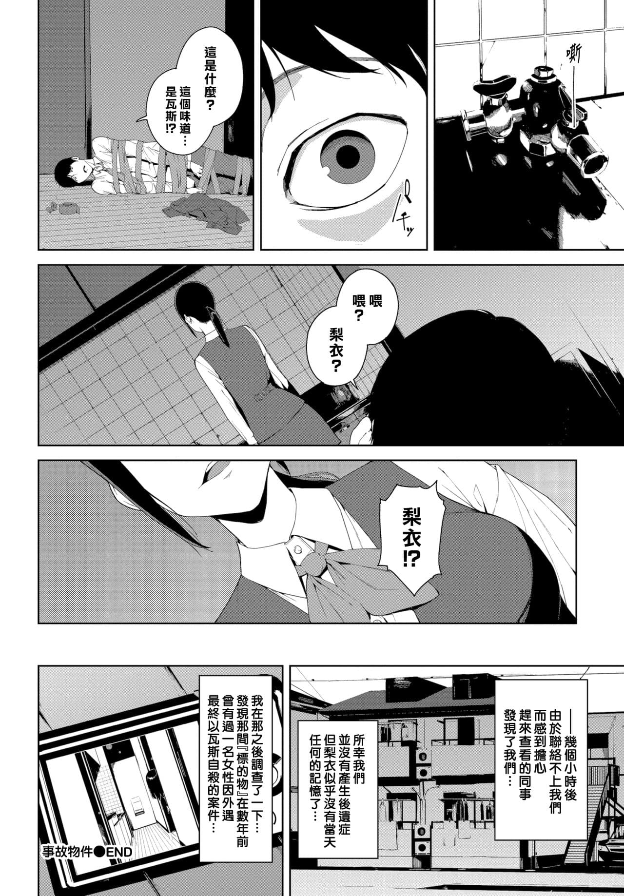 mm page 93